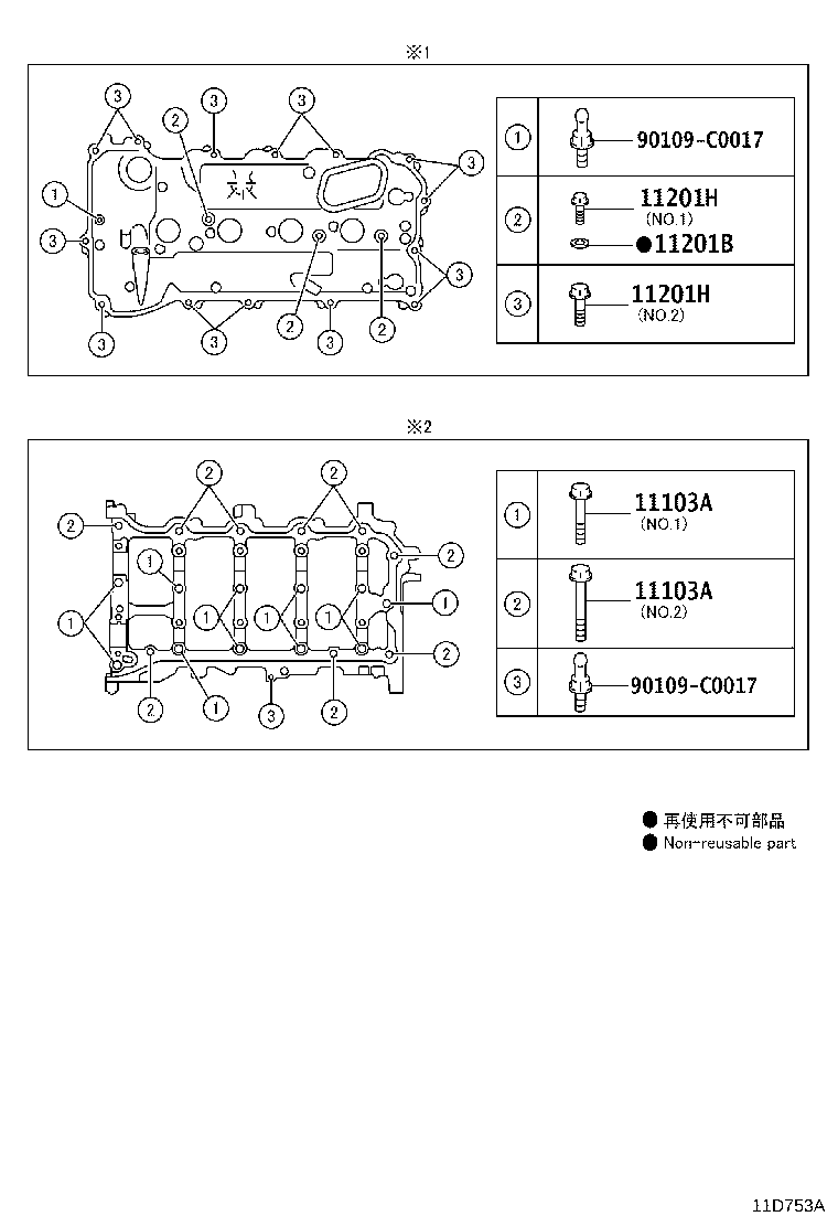 Figure 11D753A