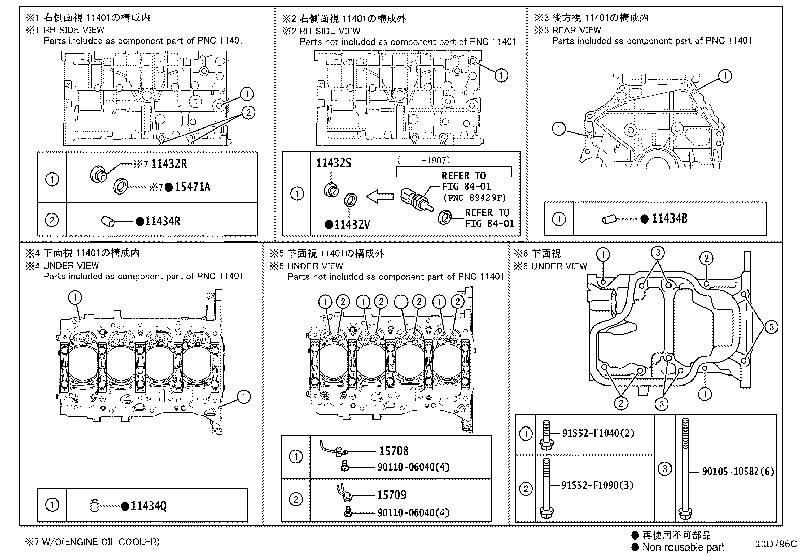 Figure 11D796C