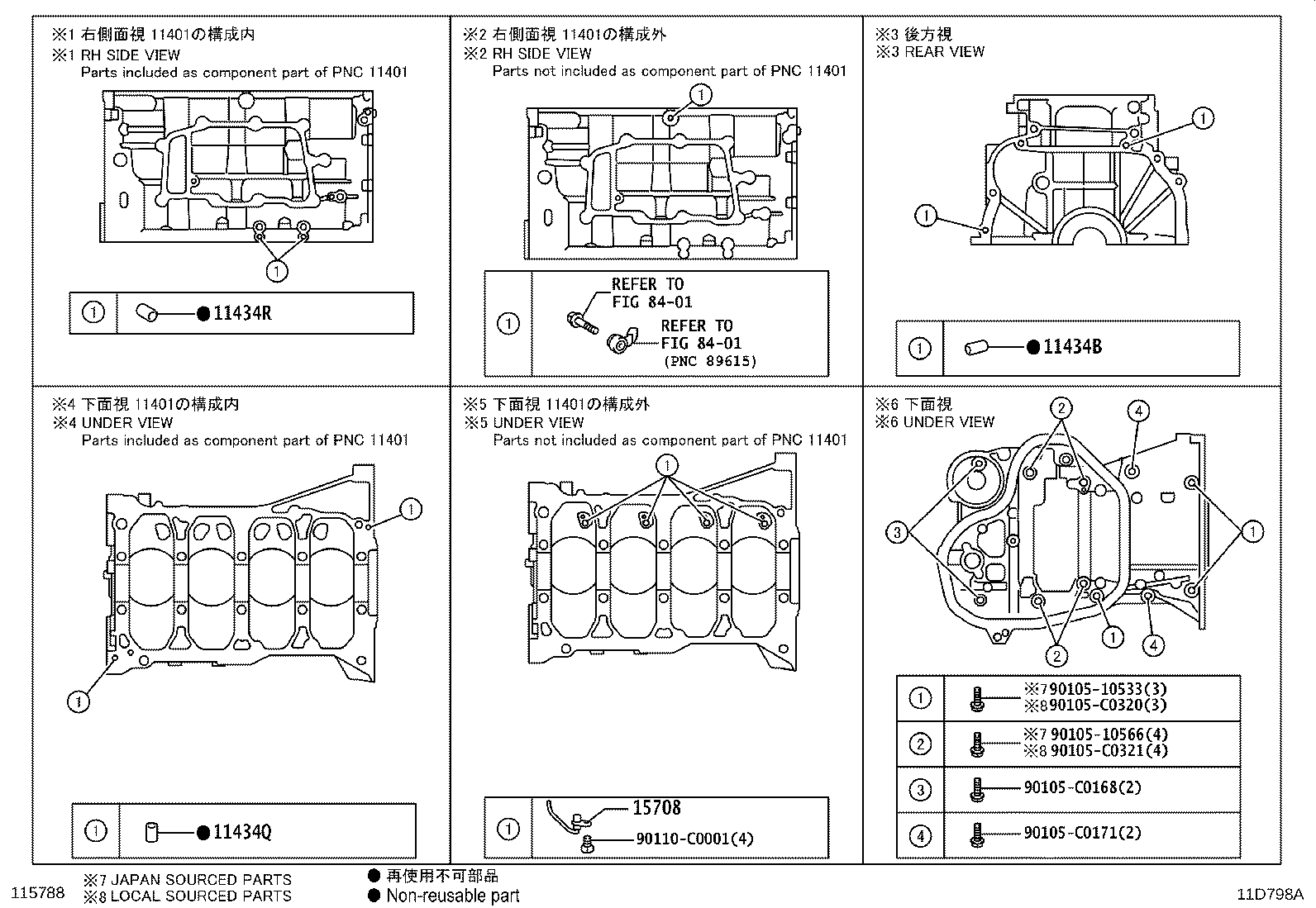 Figure 11D798A