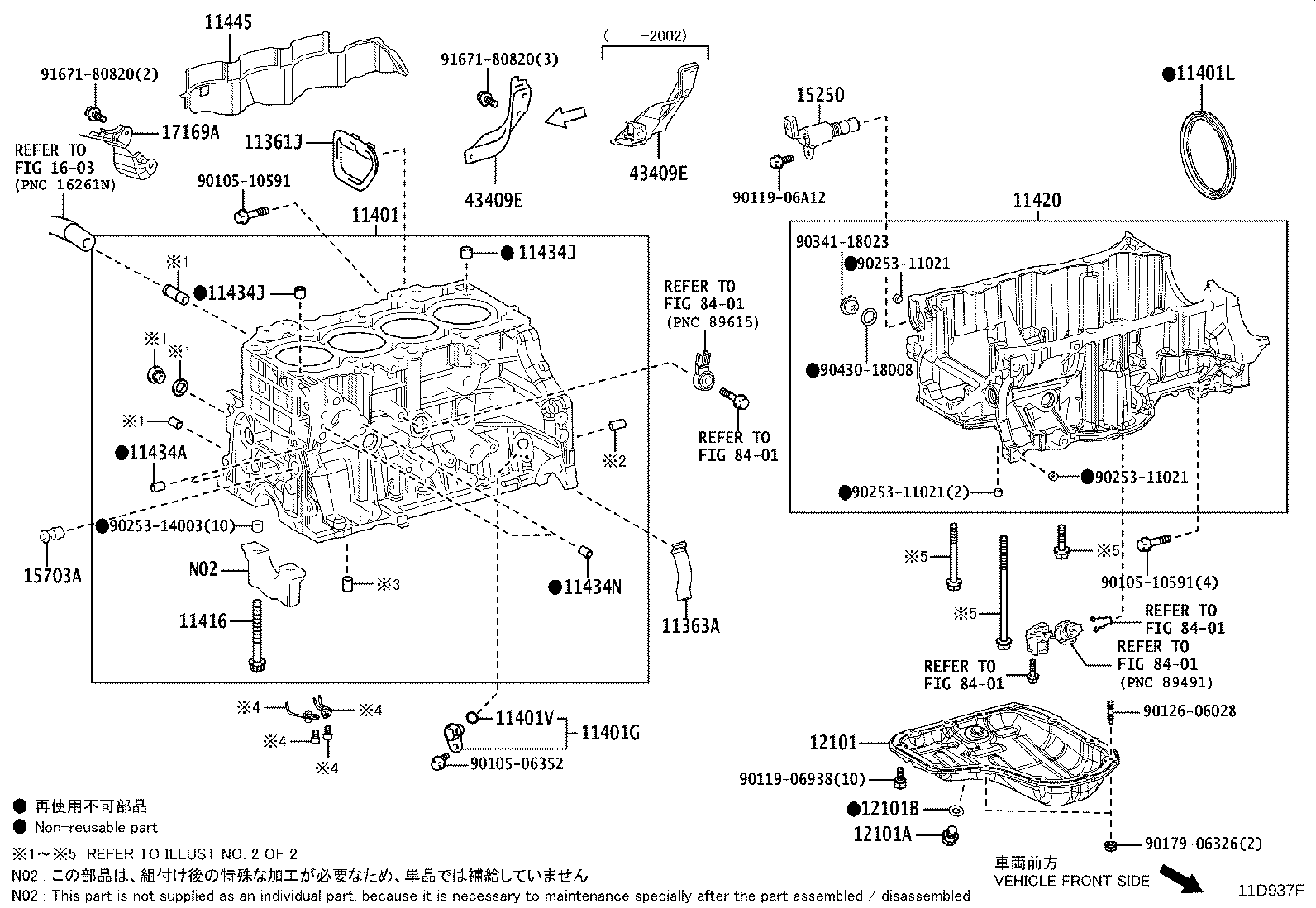 Exploded illustration 11D937F