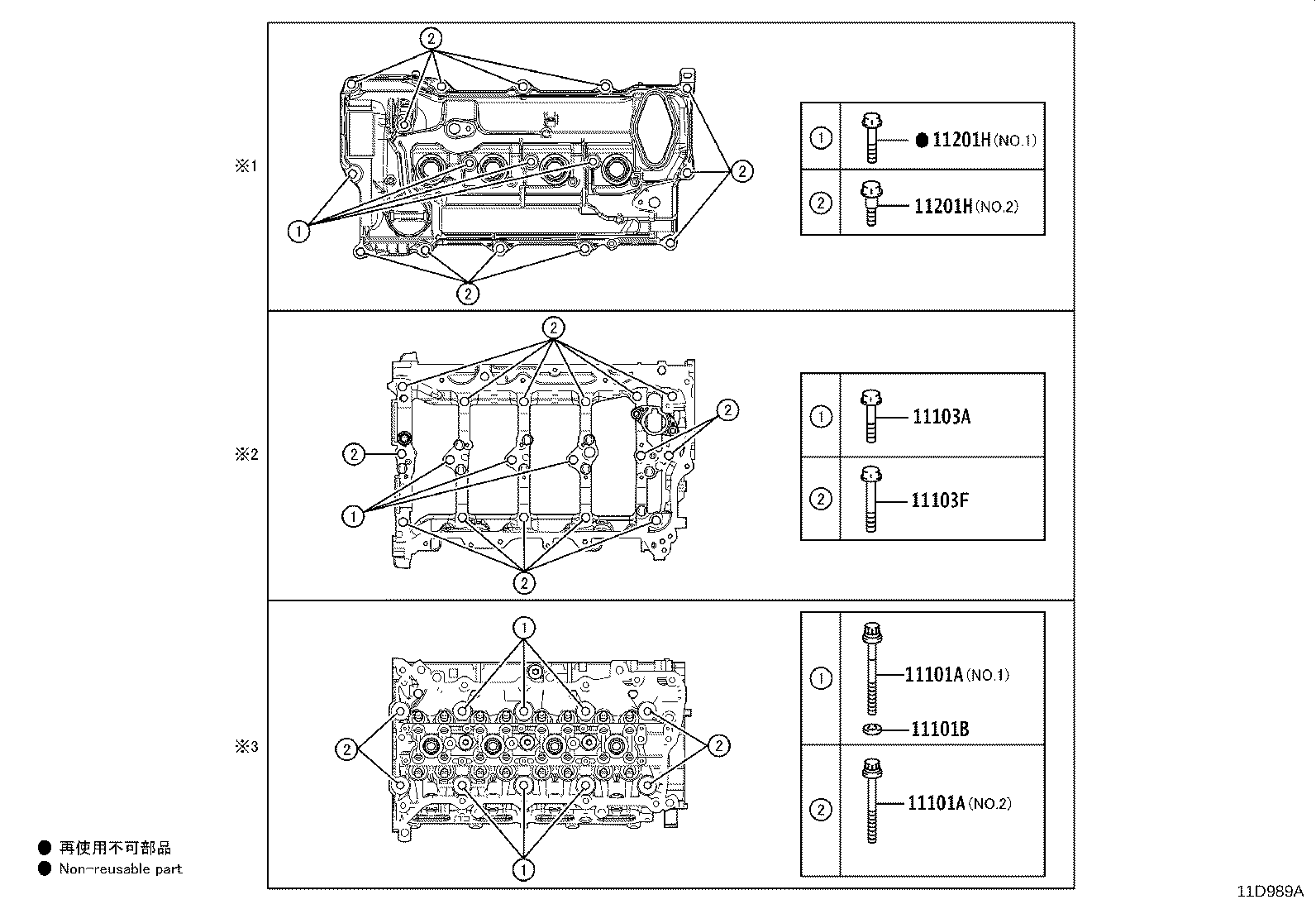 Figure 11D989A