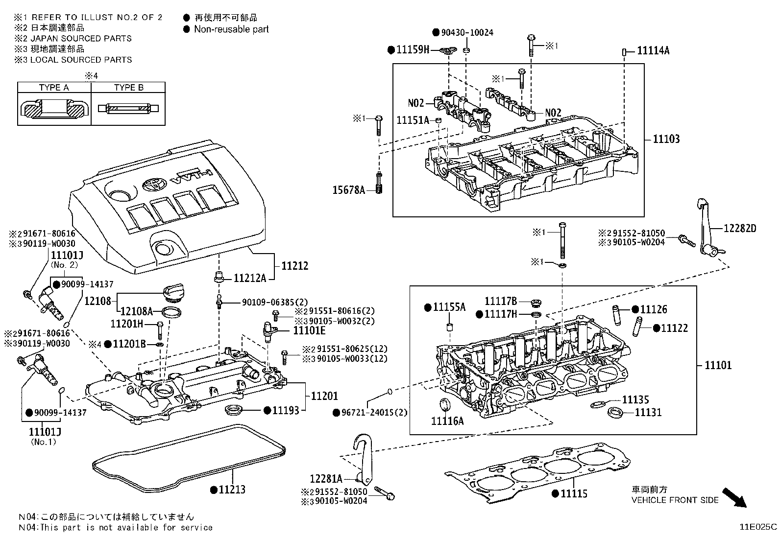 Figure 11E025C