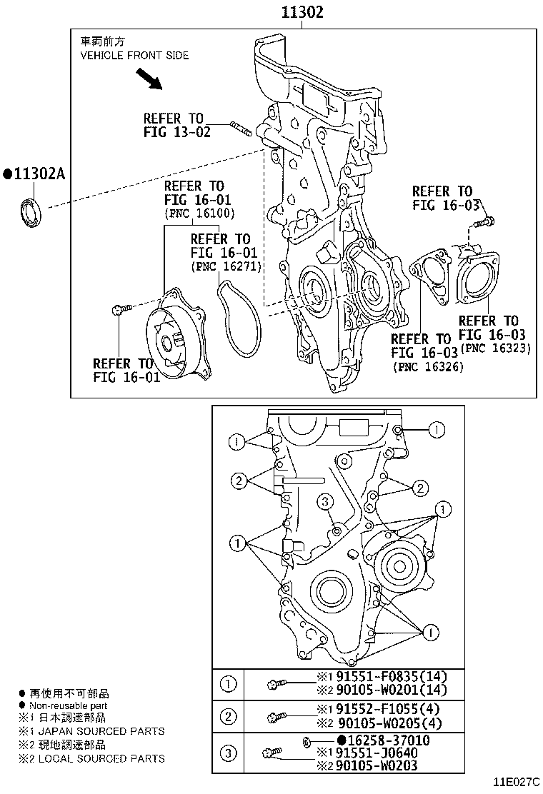 Figure 11E027C