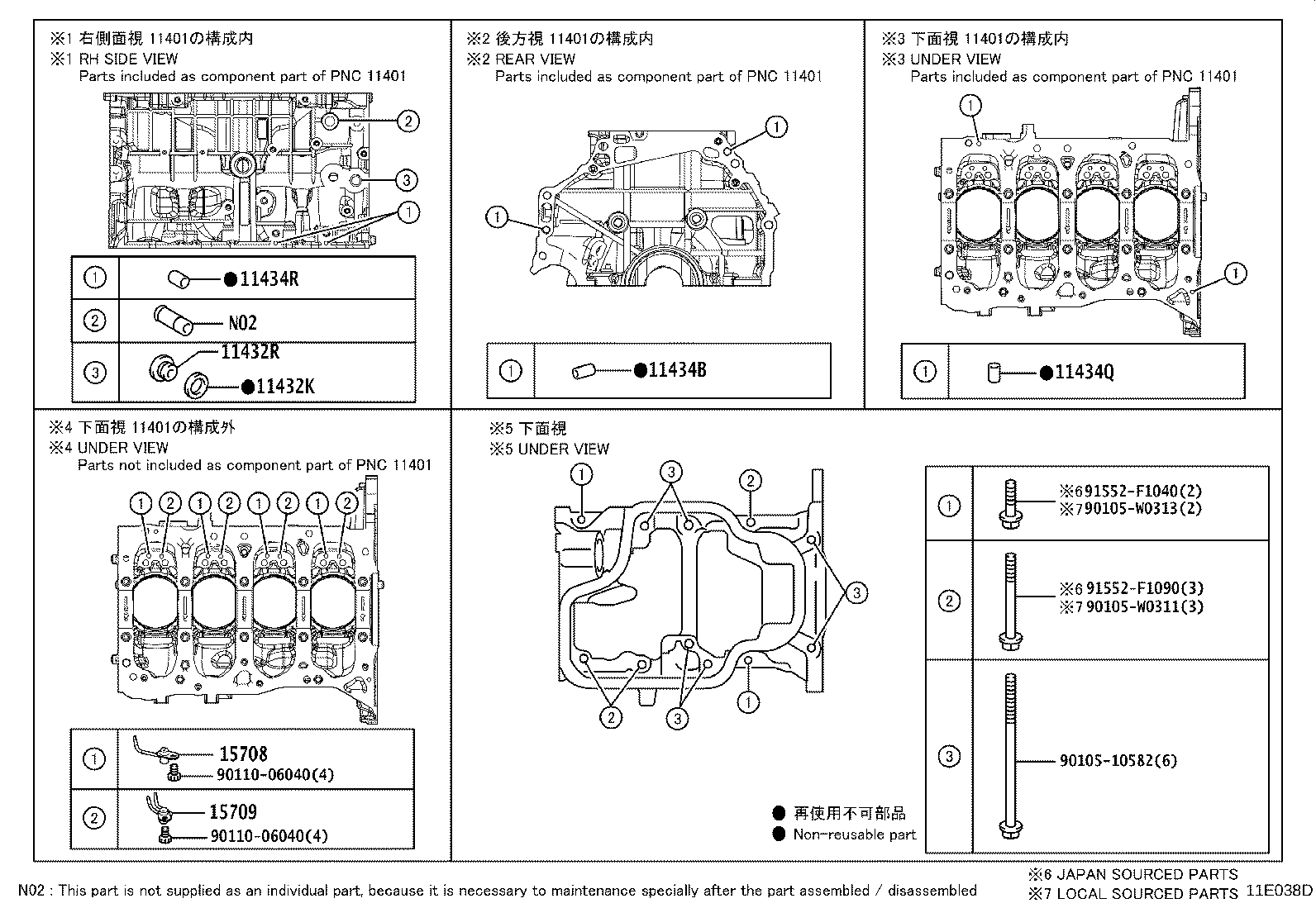 Figure 11E038D