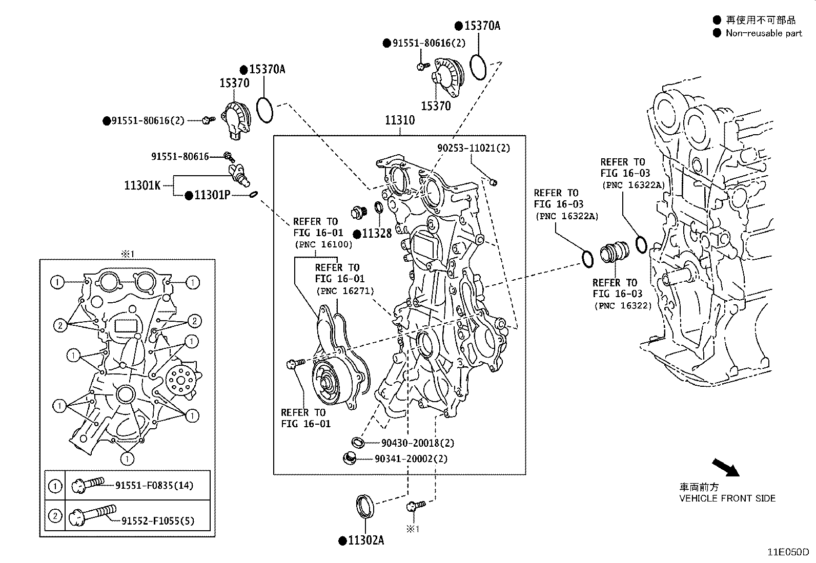 Figure 11E050D
