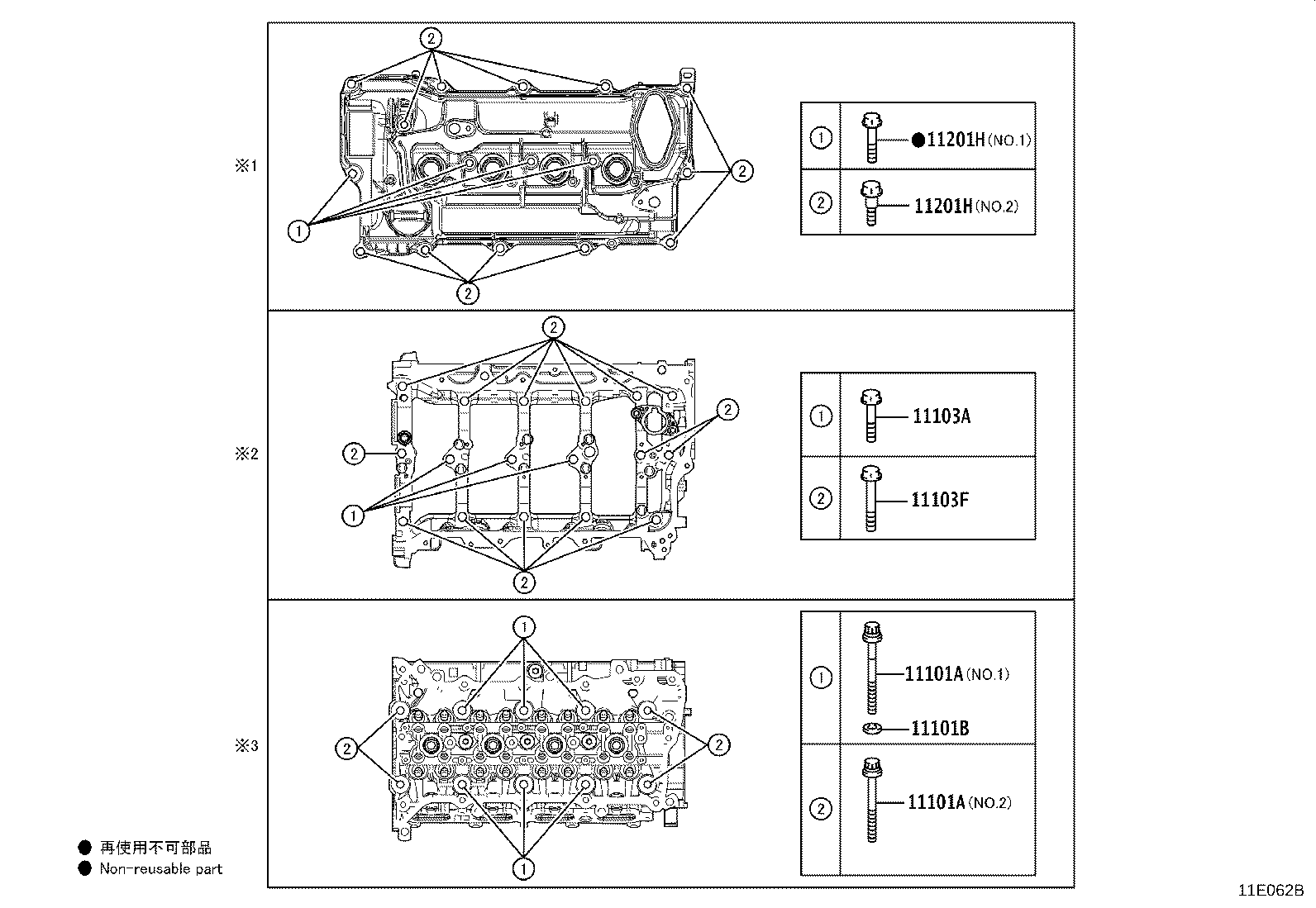 Figure 11E062B
