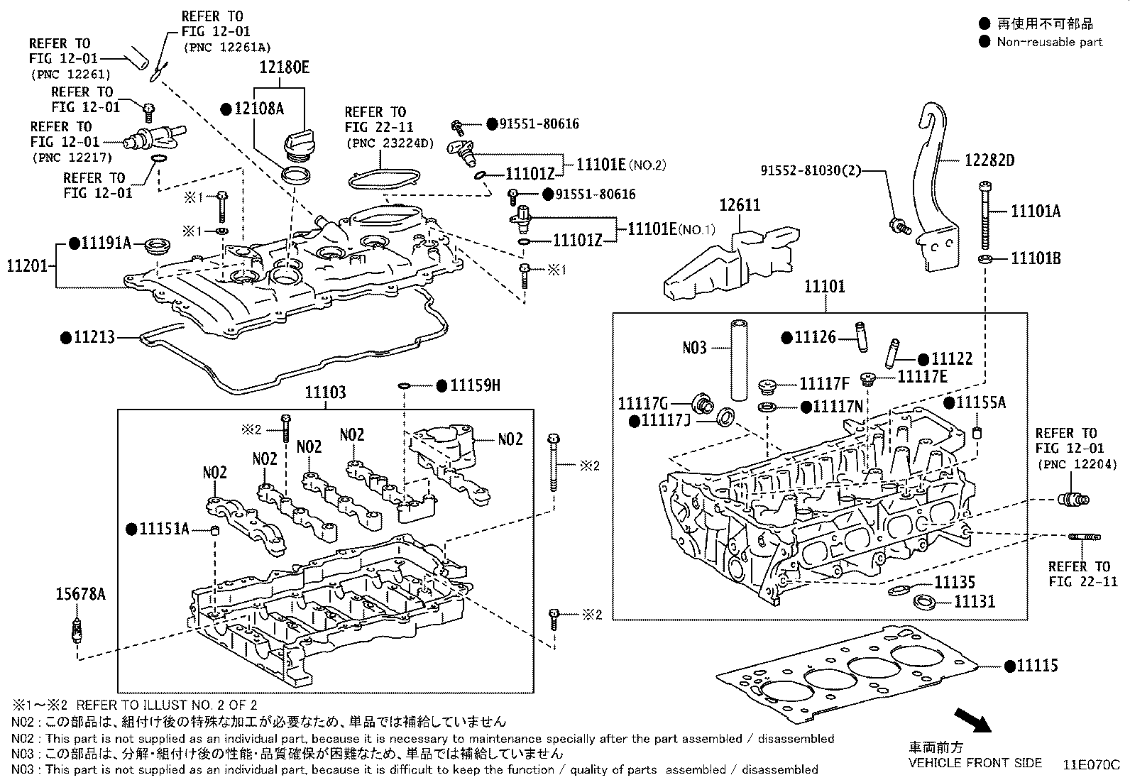 Figure 11E070C