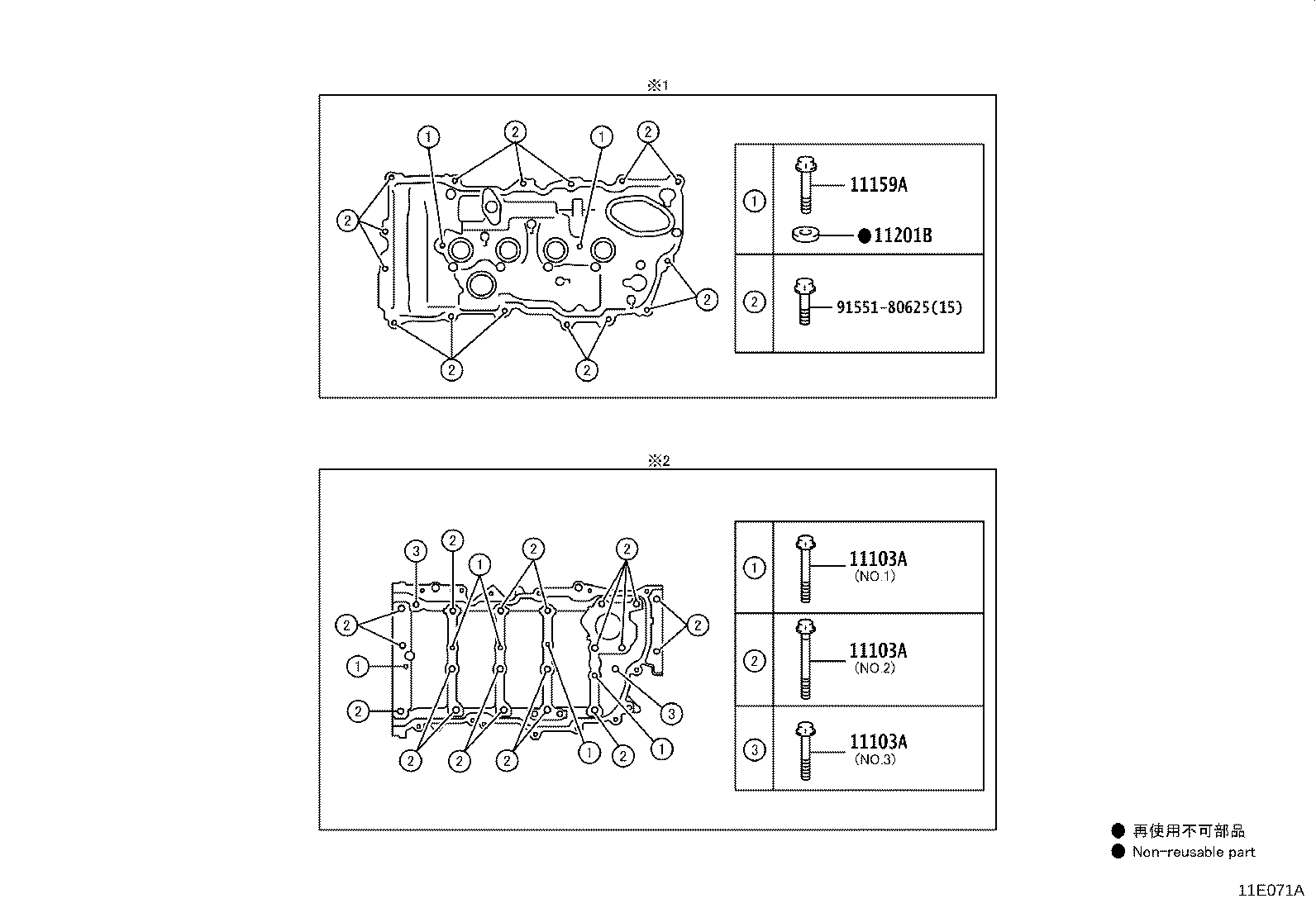Figure 11E071A