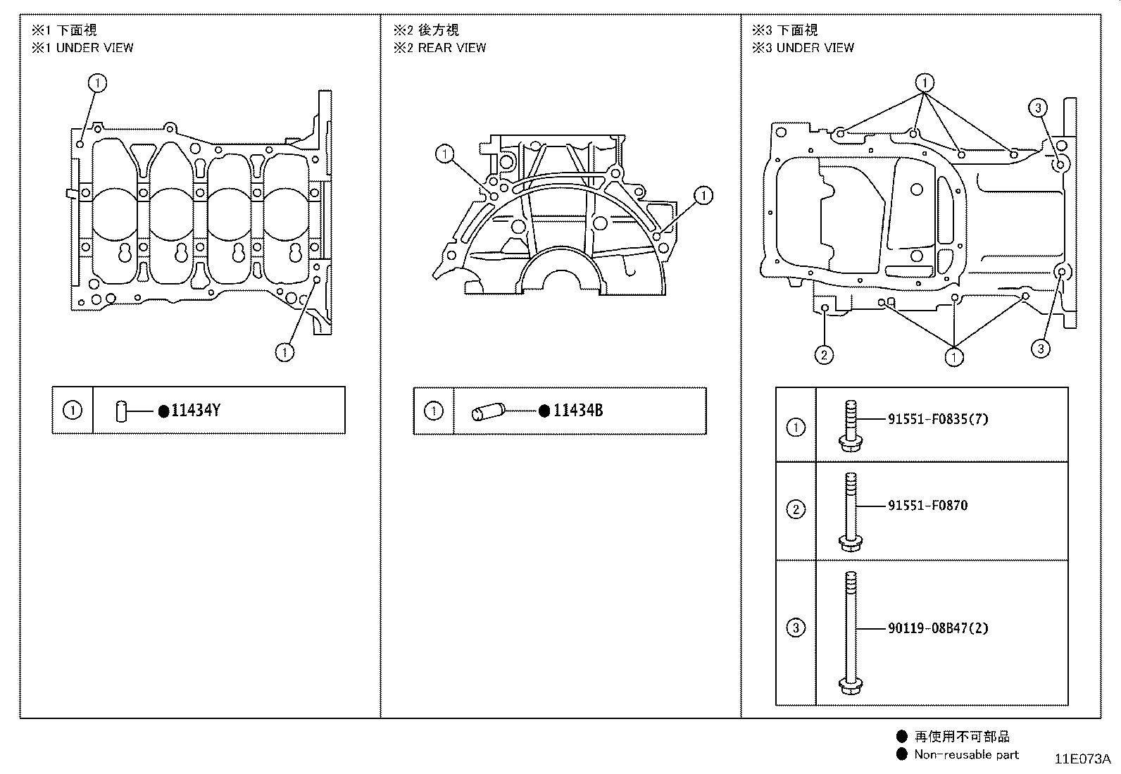 Figure 11E073A