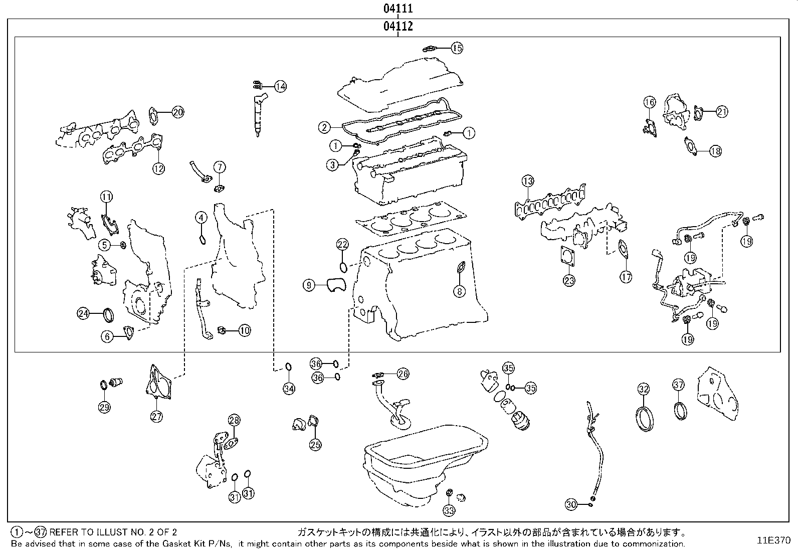 Figure 11E370