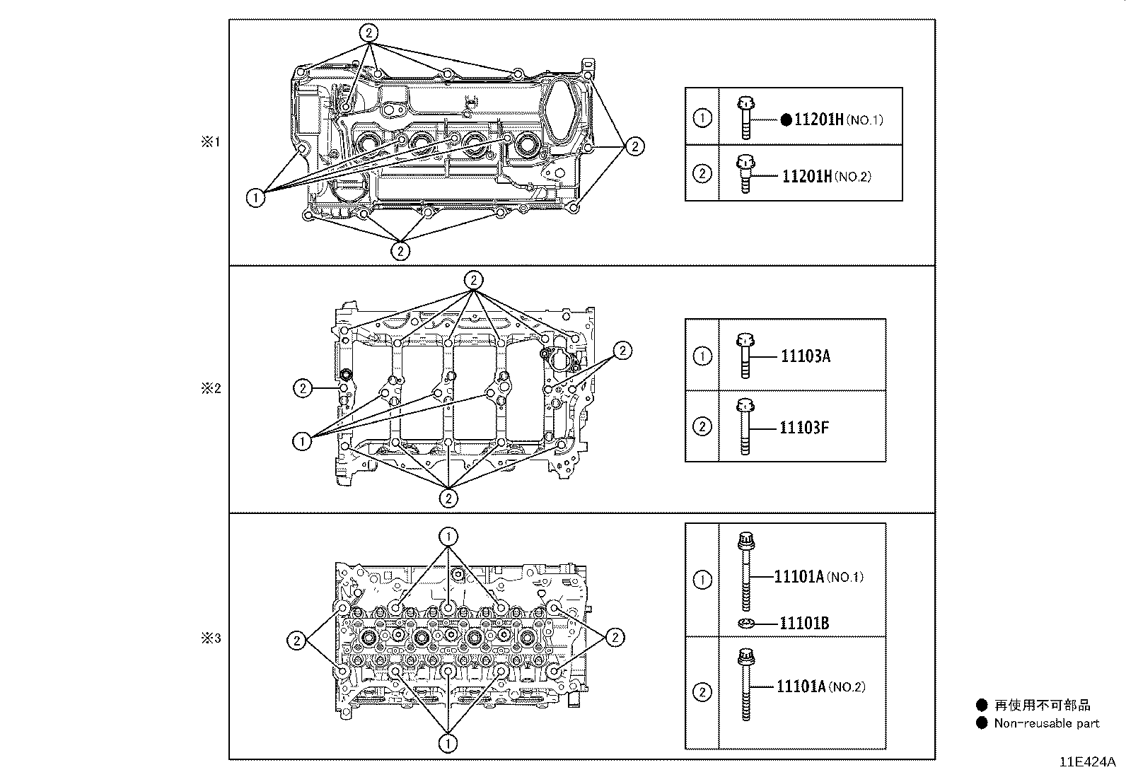 Figure 11E424A