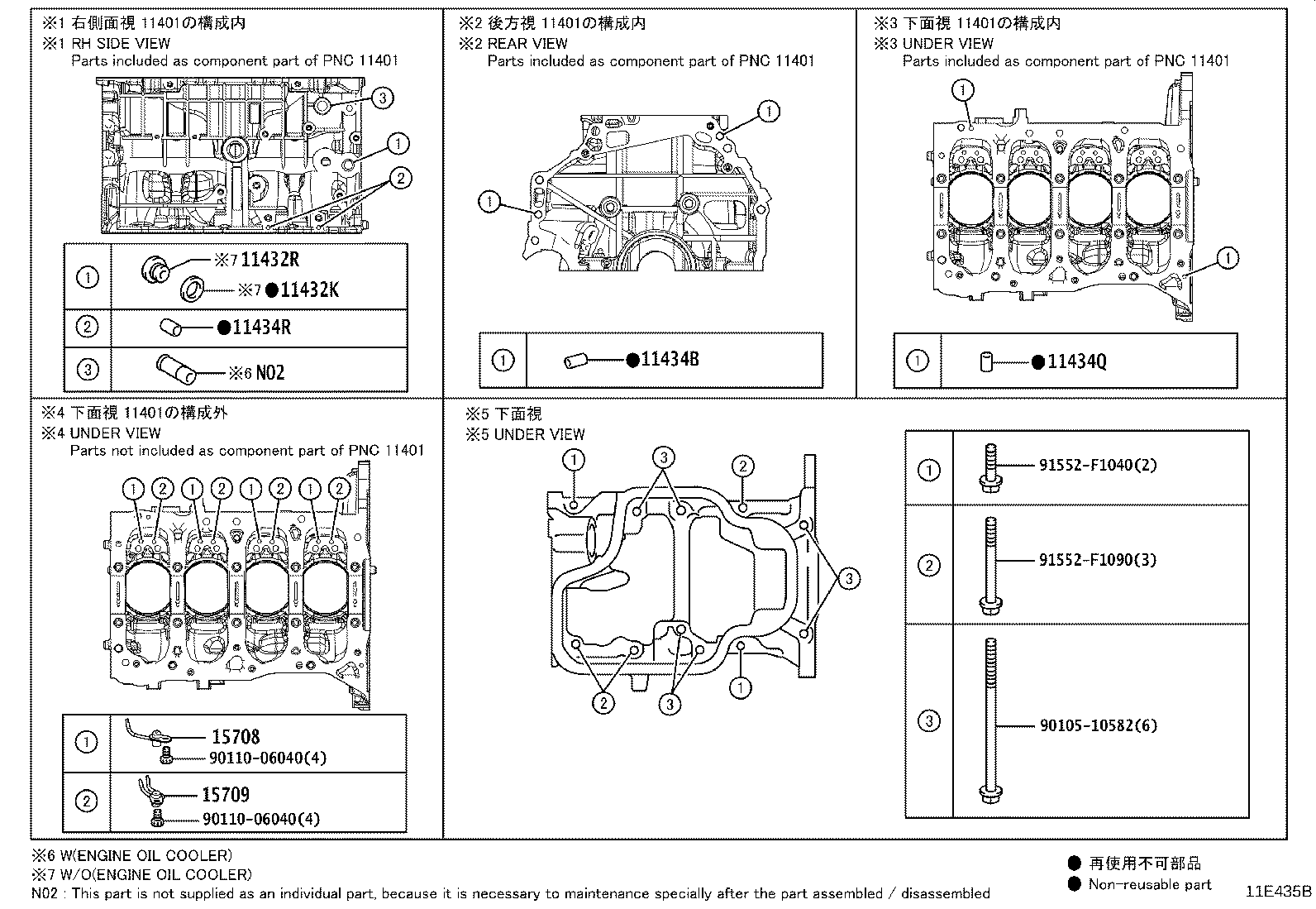 Figure 11E435B