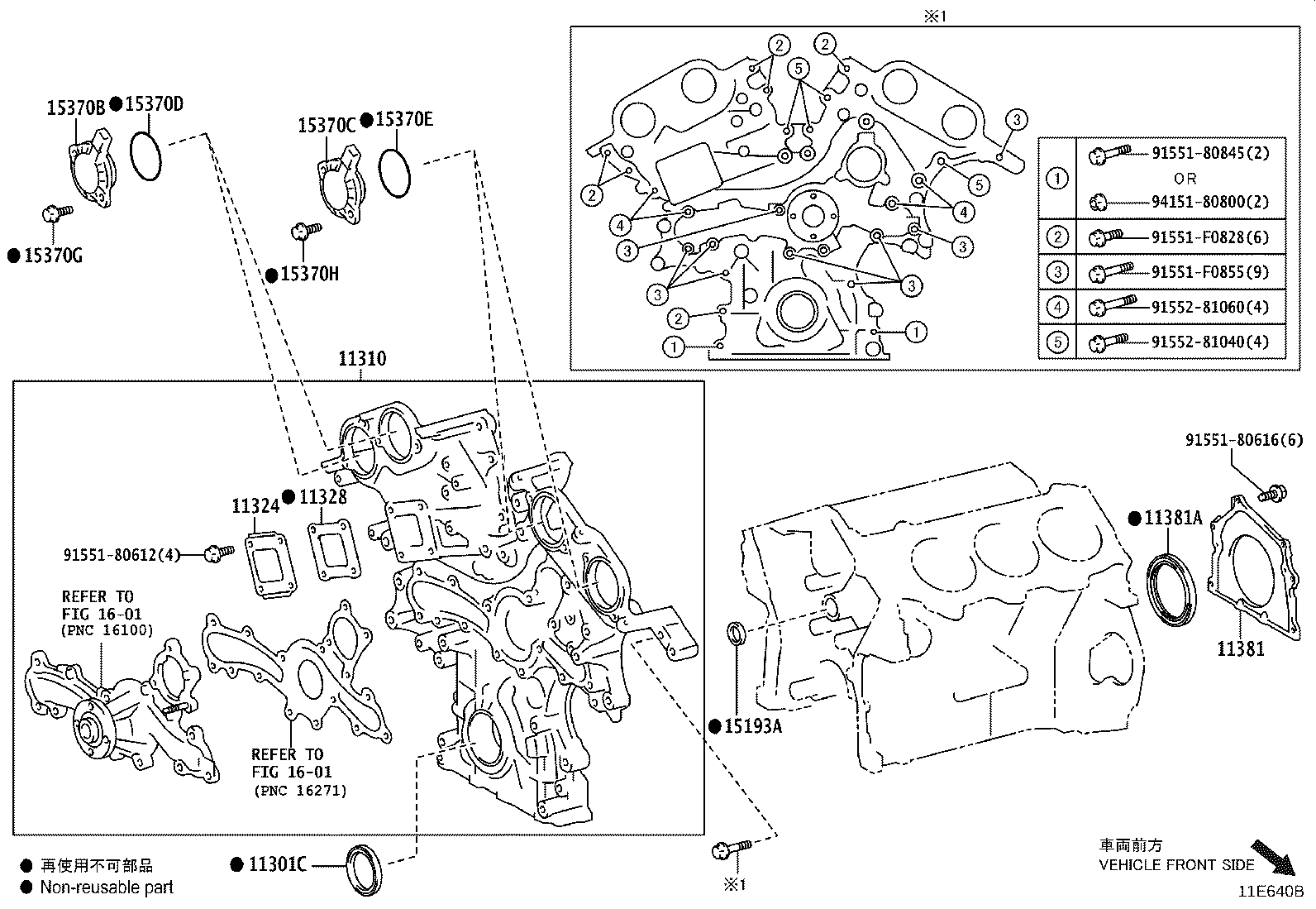 Figure 11E640B