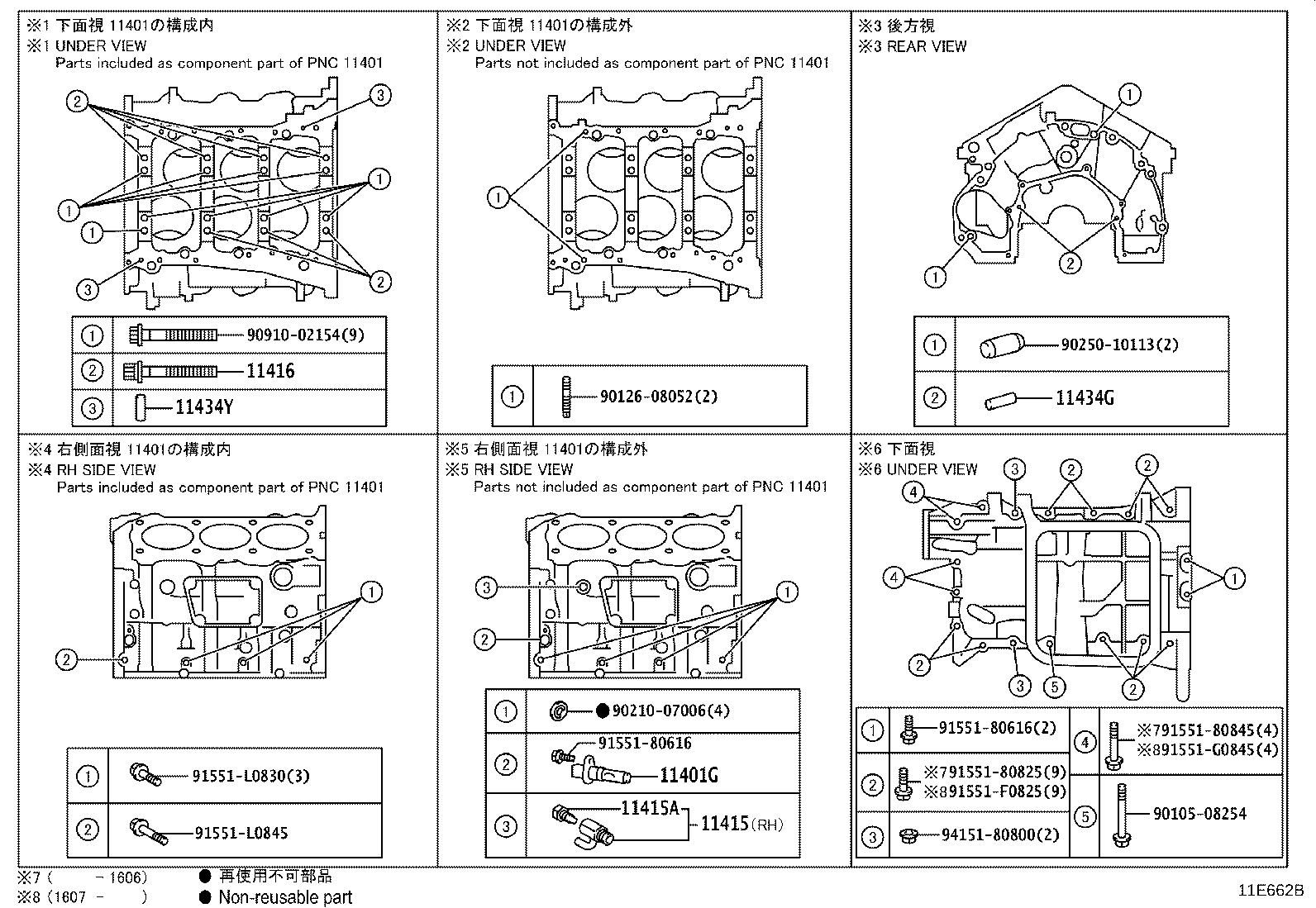 Figure 11E662B