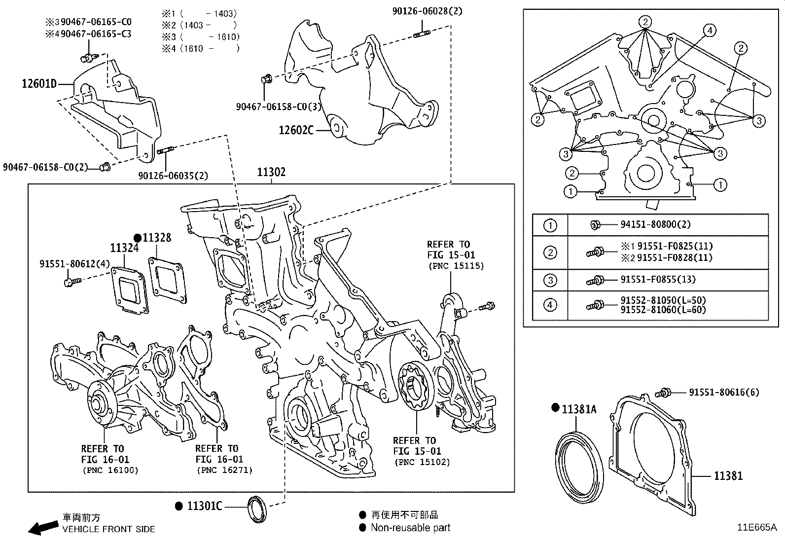 Figure 11E665A