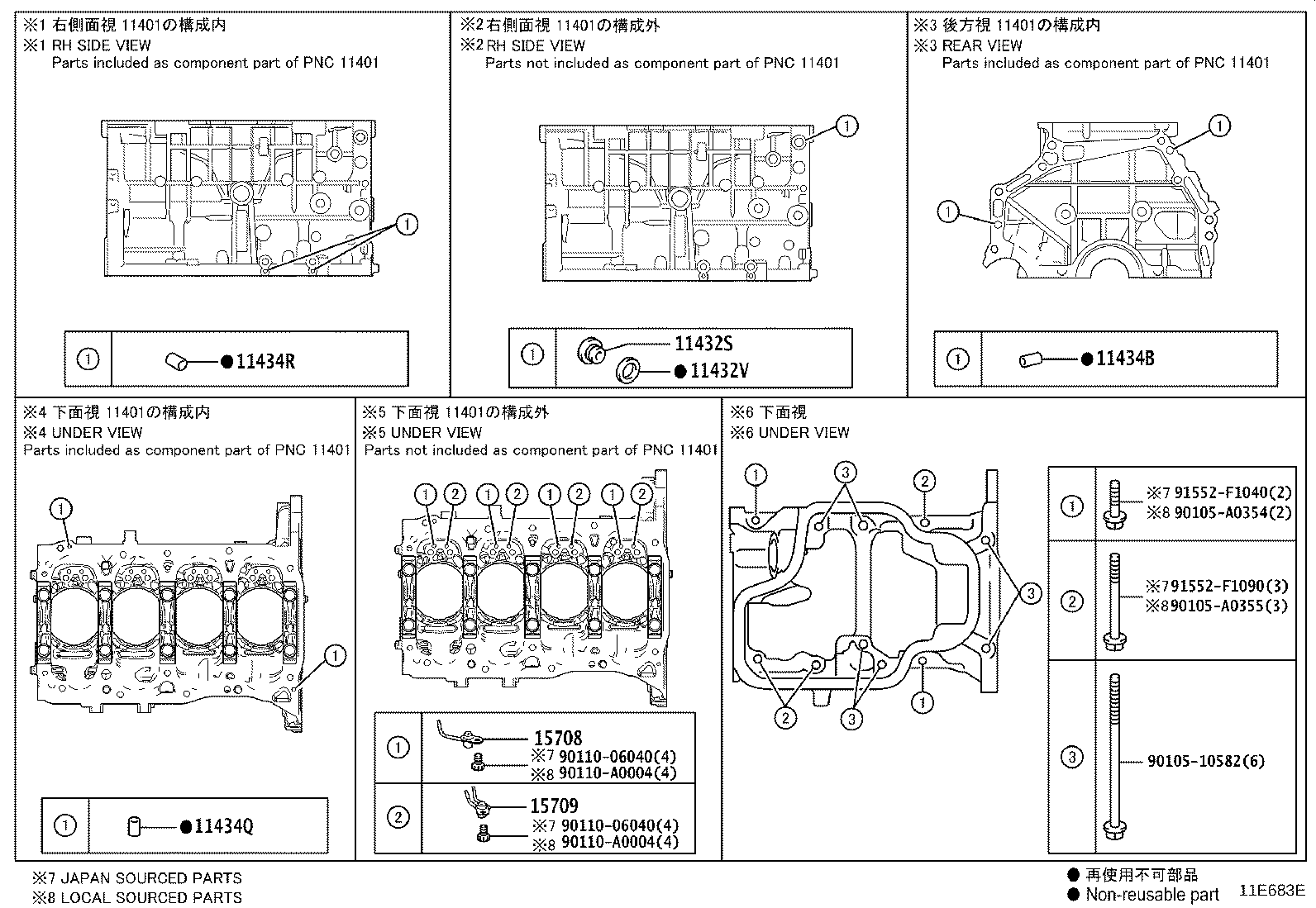 Figure 11E683E