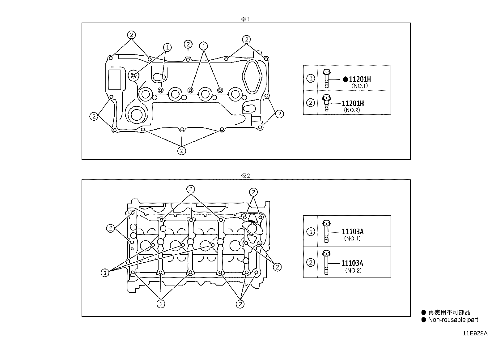 Figure 11E928A