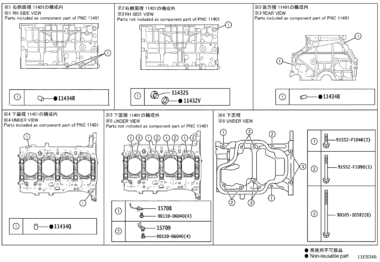 Figure 11E934B