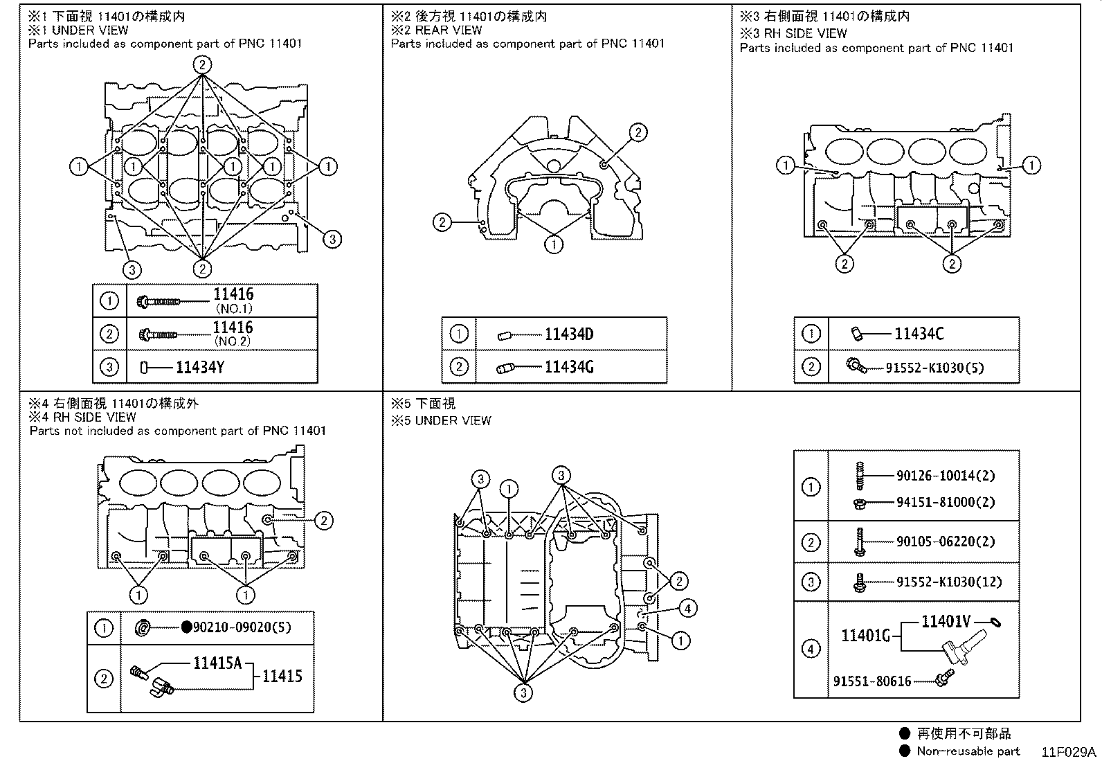 Figure 11F029A