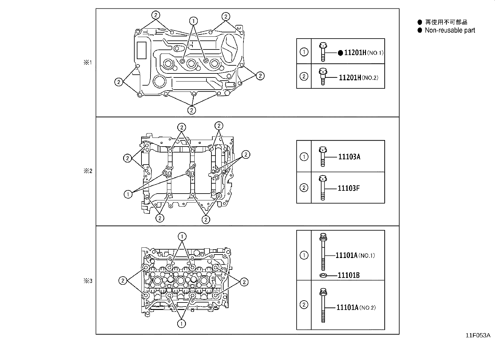Figure 11F053A