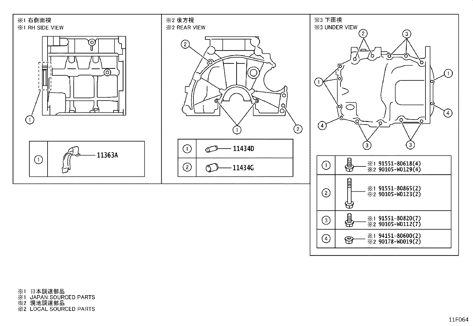 Figure 11F064