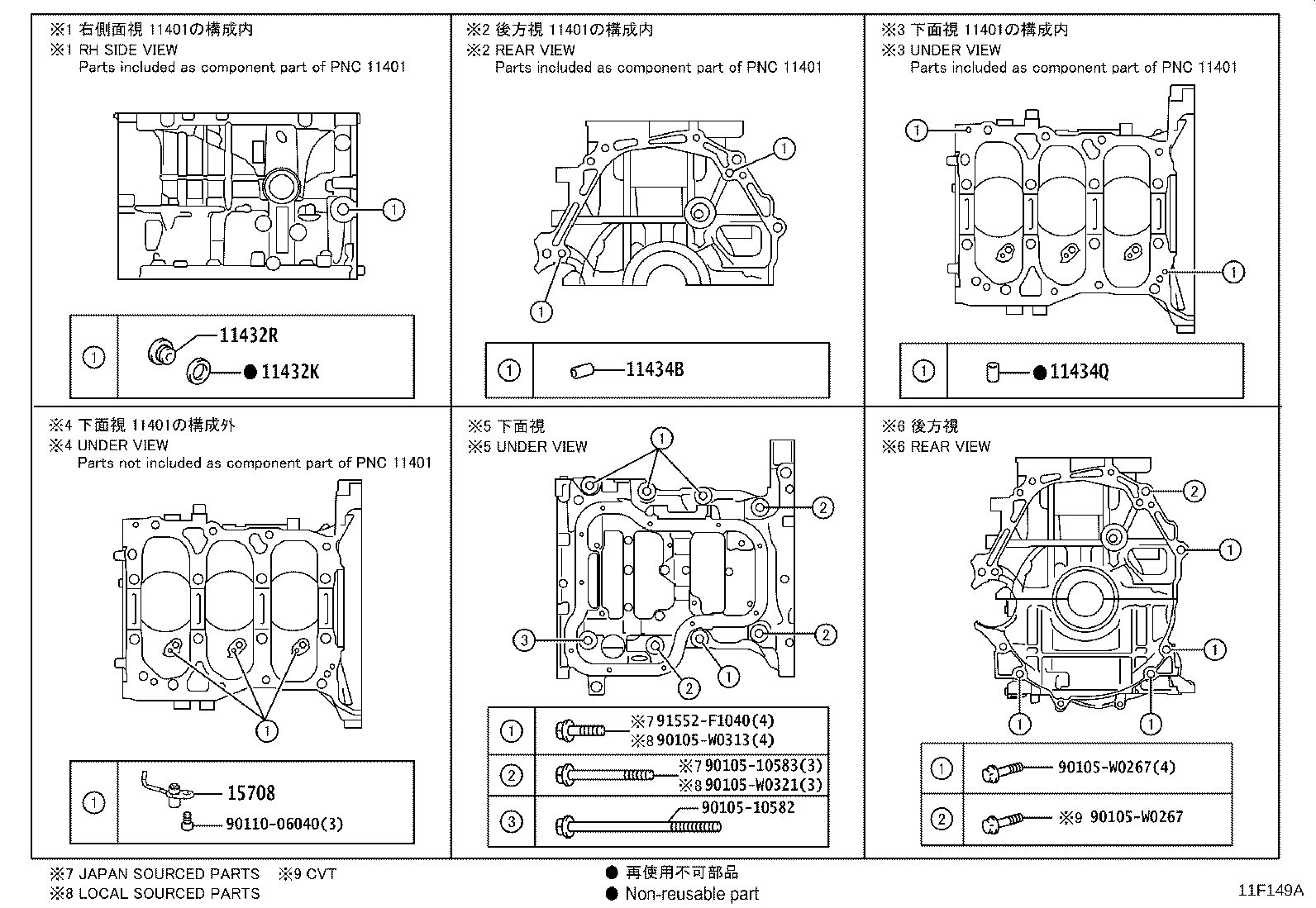 Figure 11F149A