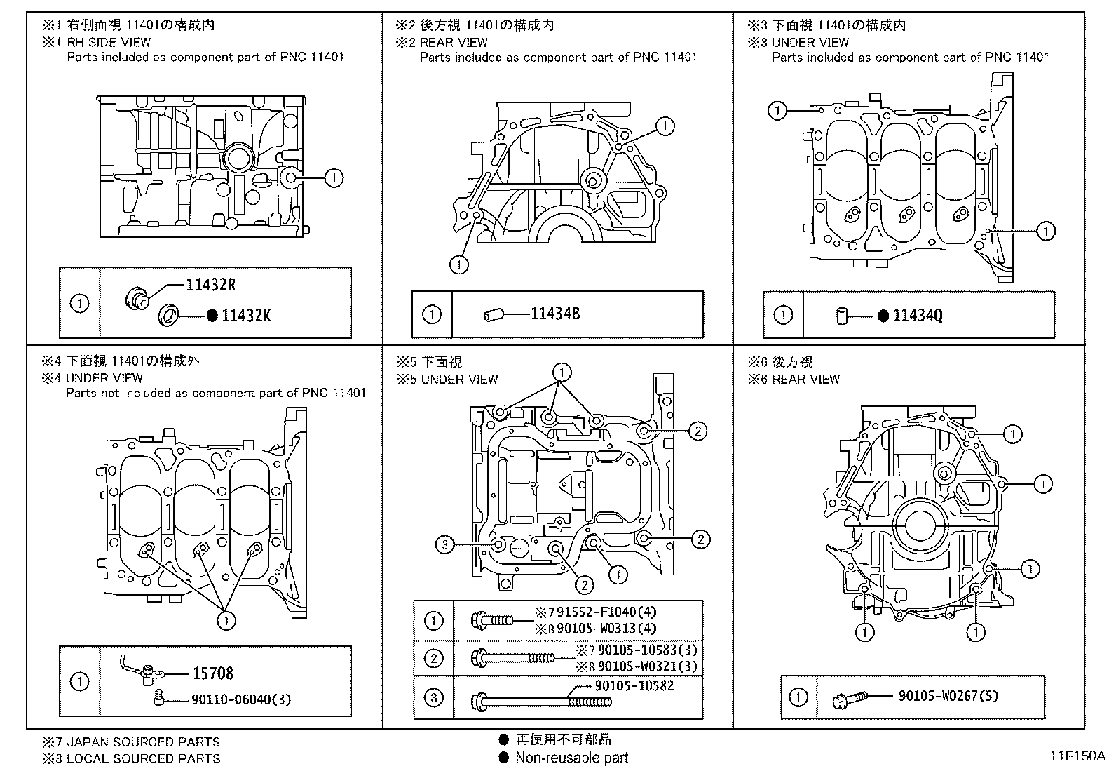 Figure 11F150A