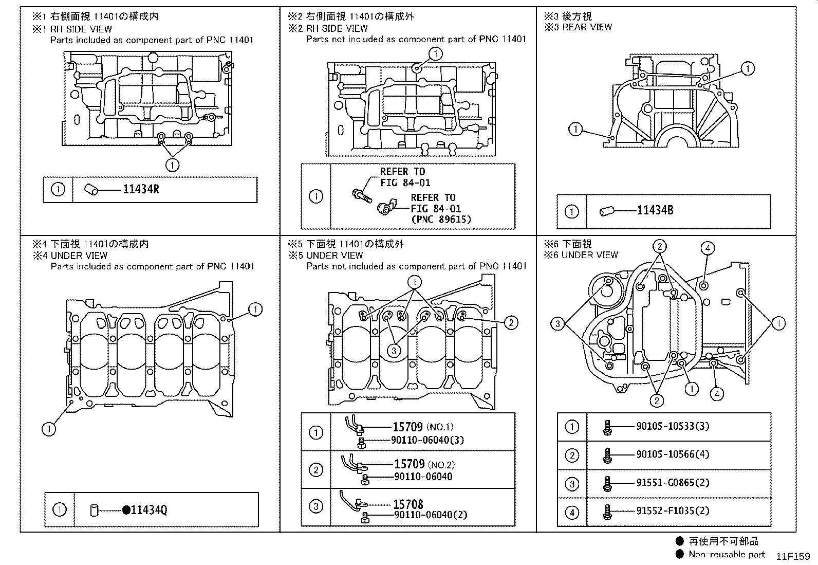 Figure 11F159