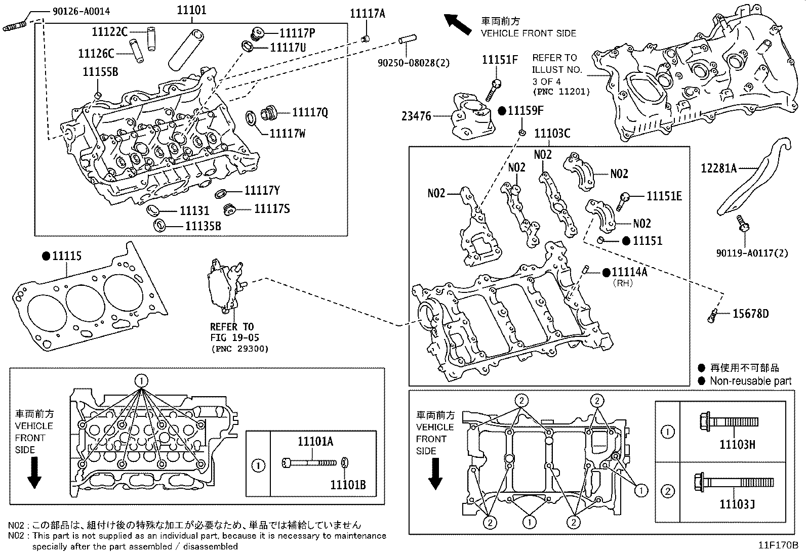 Exploded illustration 11F170B