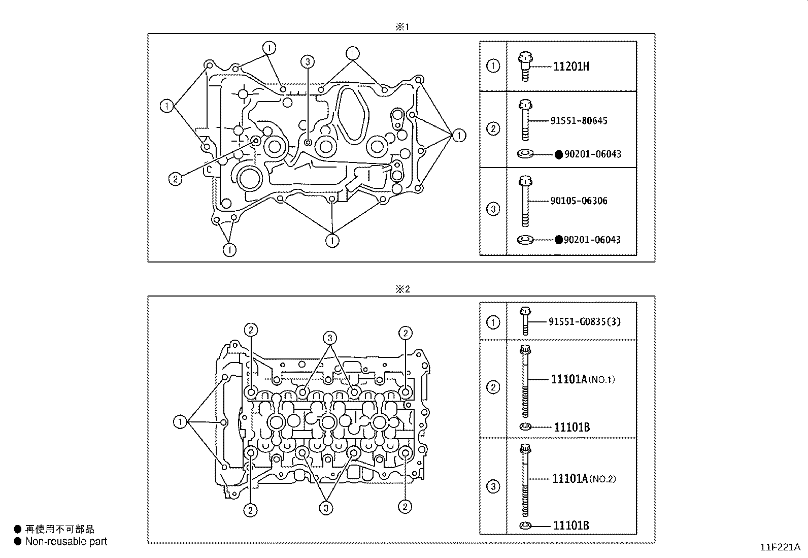 Exploded illustration 11F221A