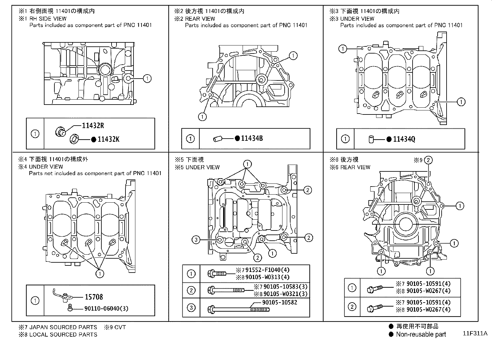 Figure 11F311A