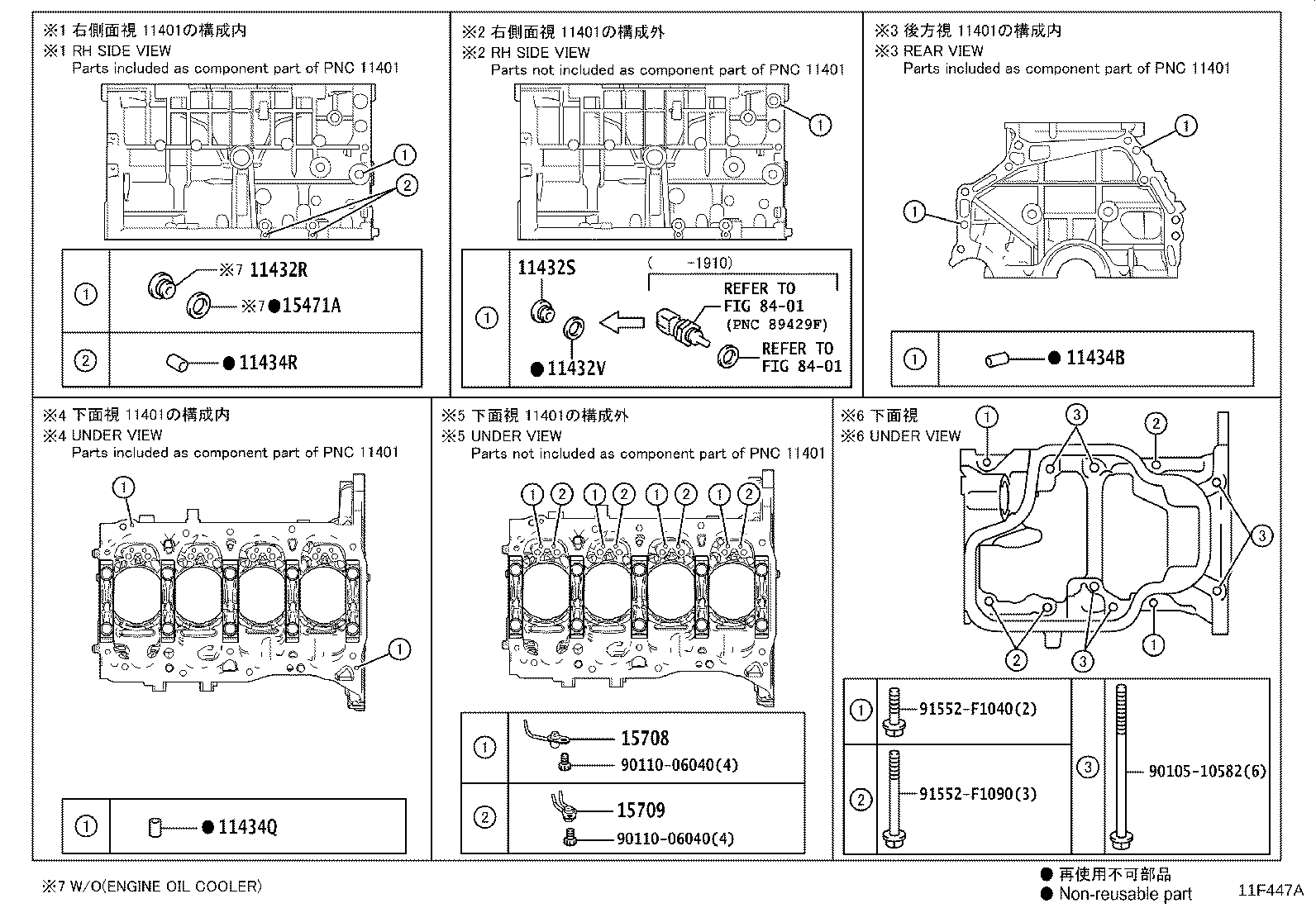 Figure 11F447A