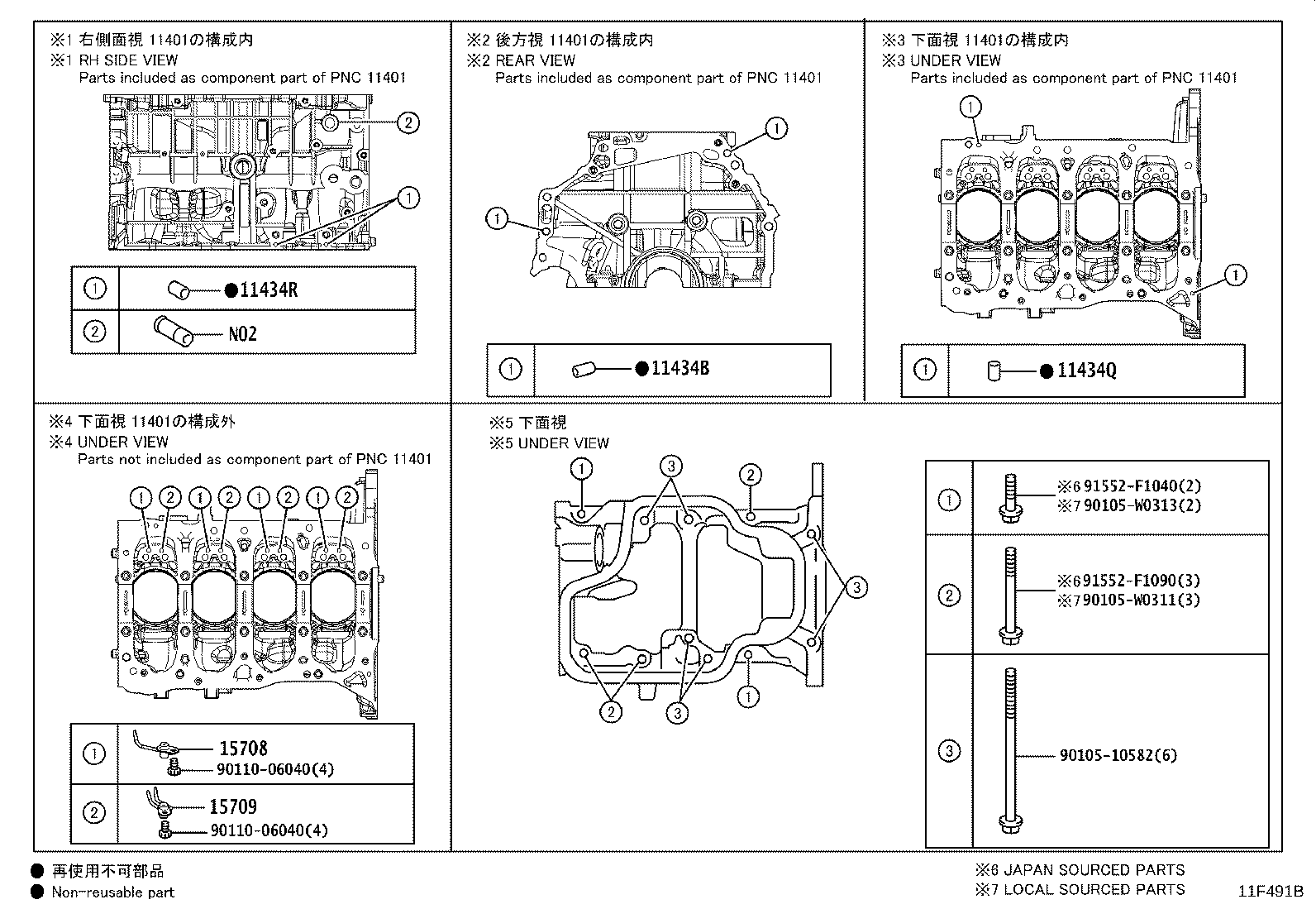 Figure 11F491B