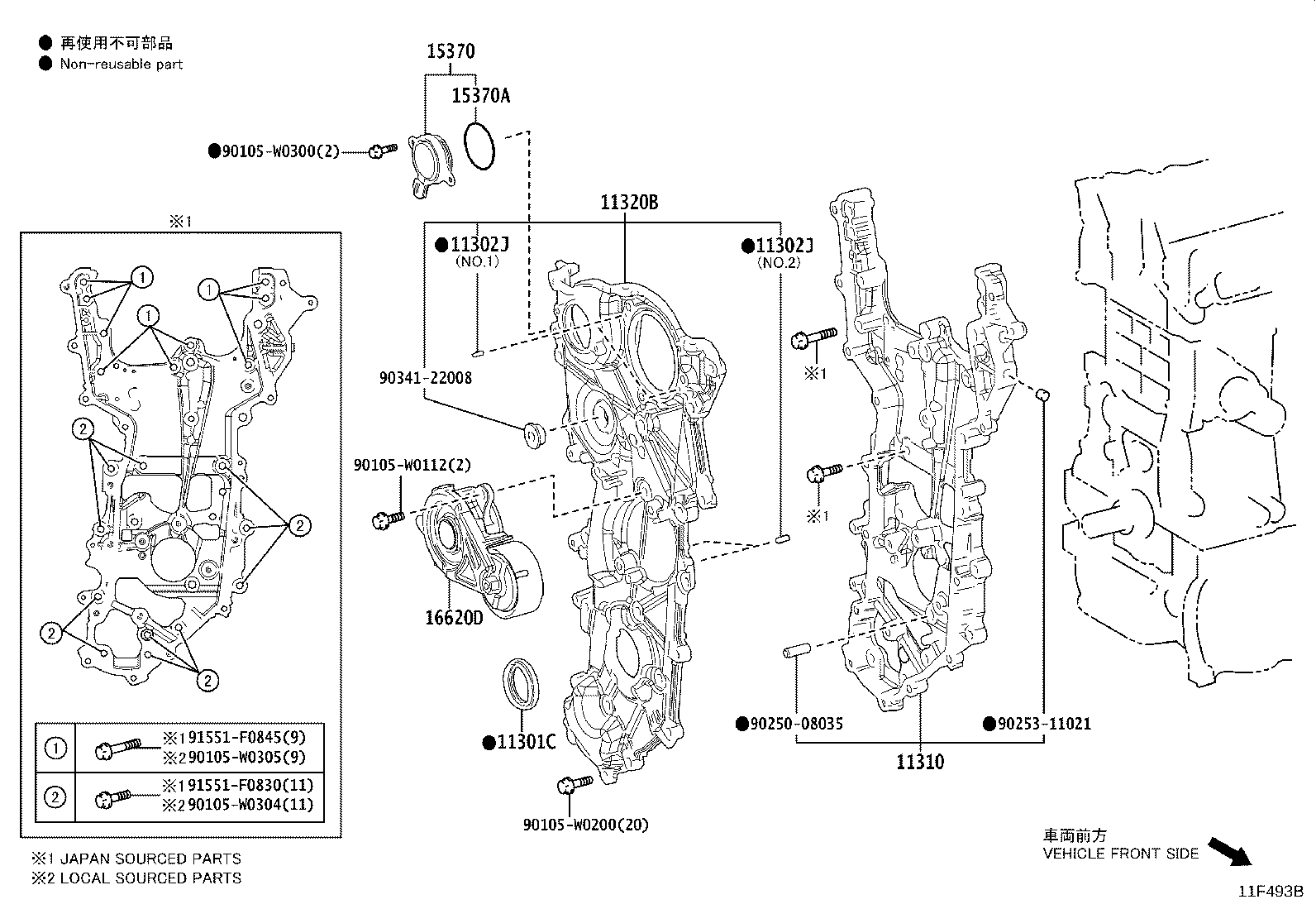 Figure 11F493B