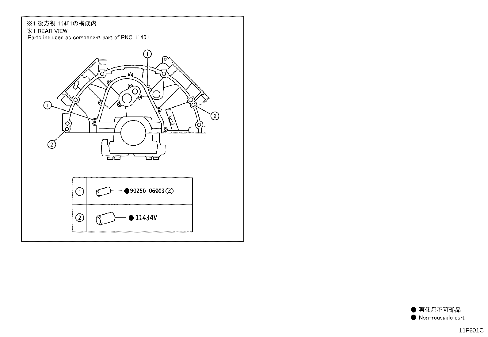 Figure 11F601C