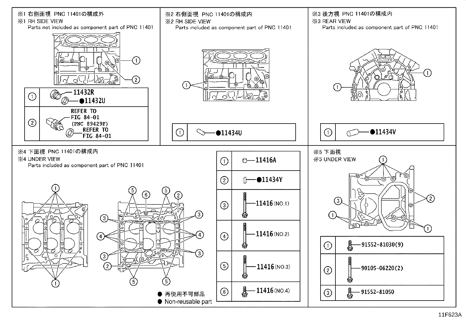 Figure 11F623A