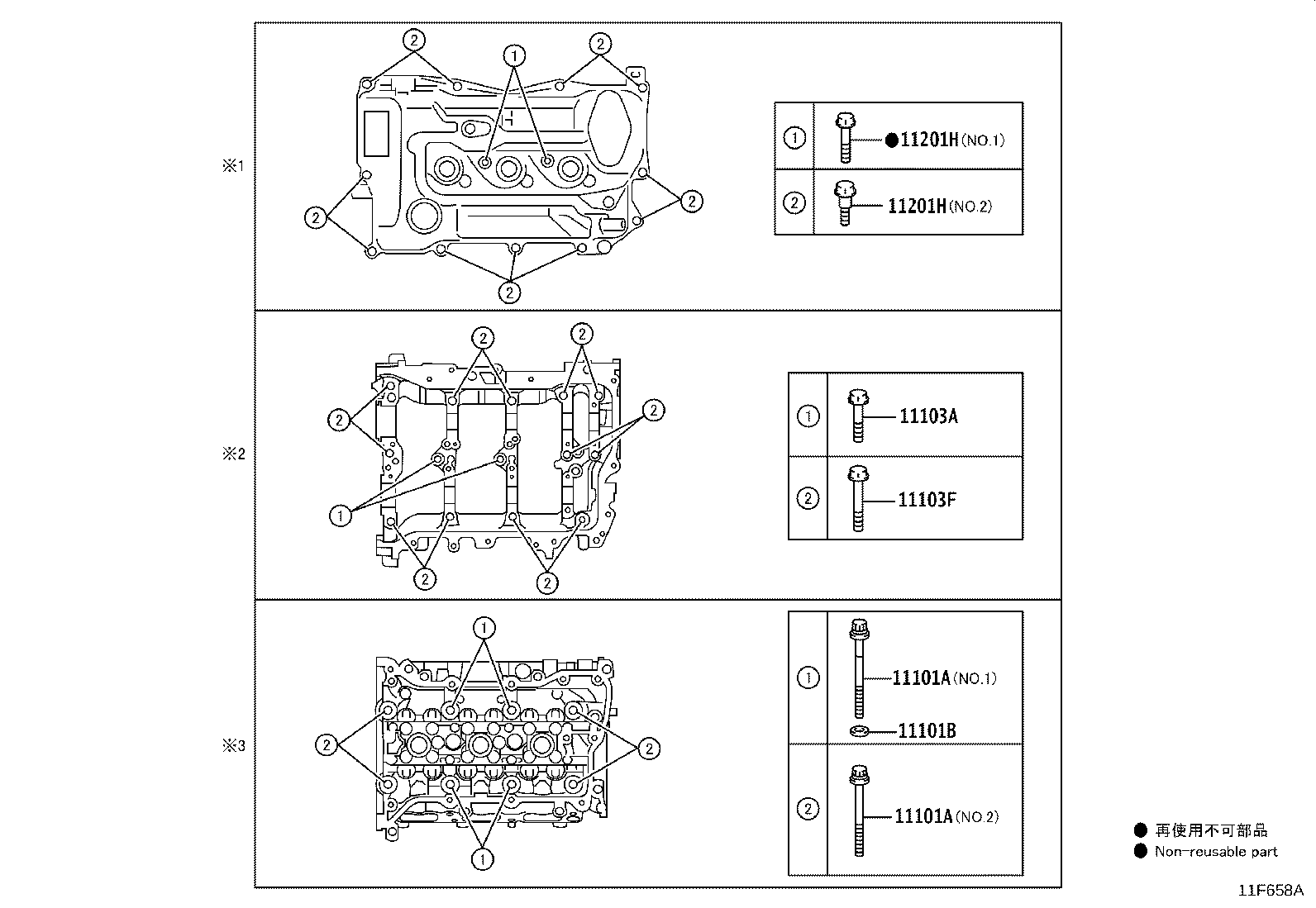 Figure 11F658A