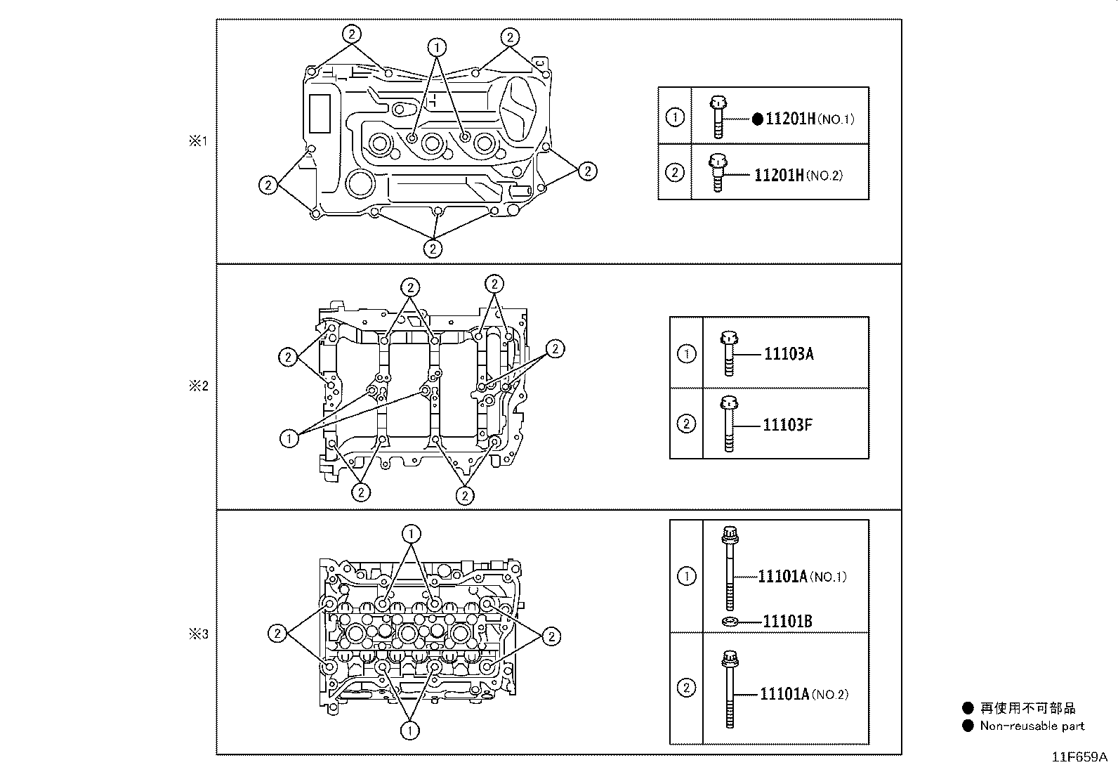 Figure 11F659A