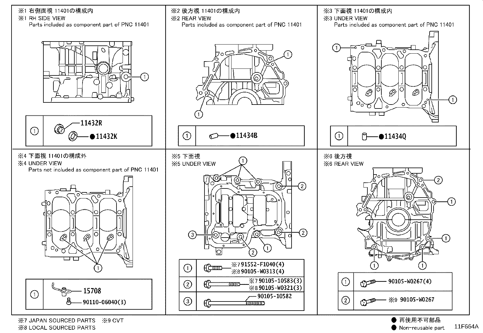 Figure 11F664A