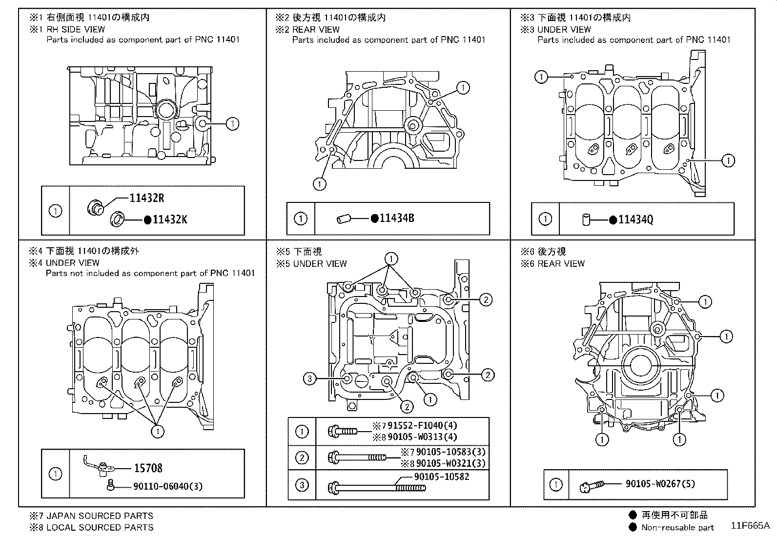 Figure 11F665A