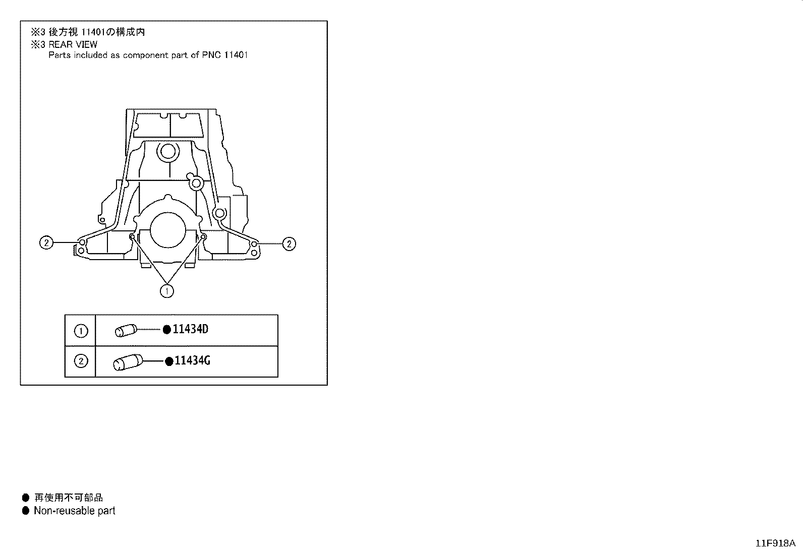 Figure 11F918A