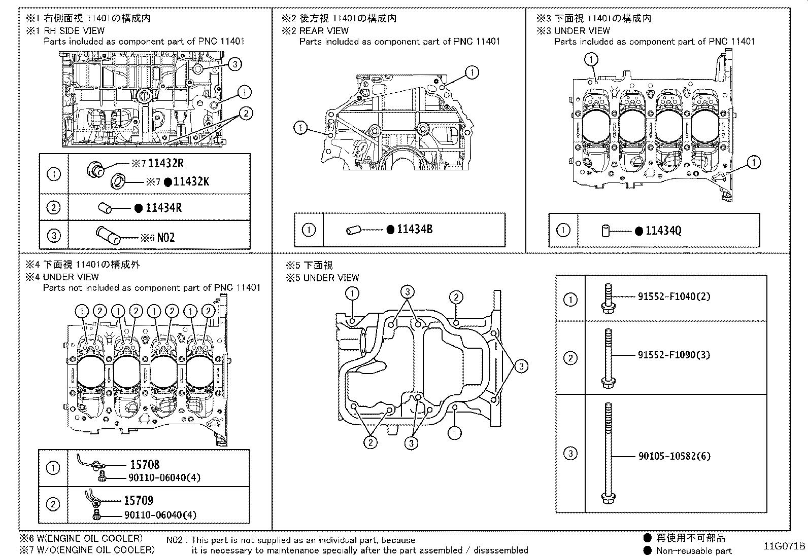 Figure 11G071B