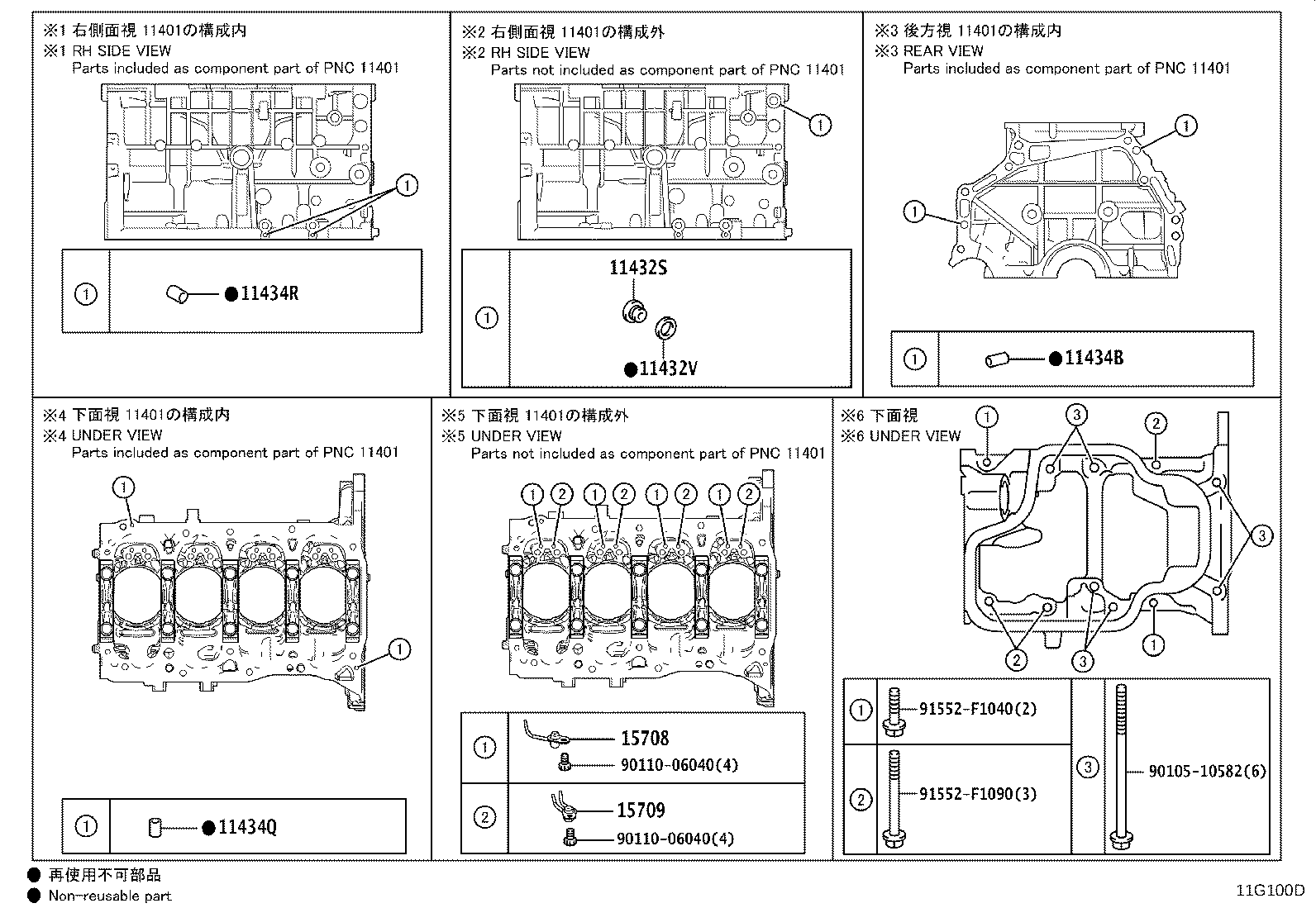 Figure 11G100D