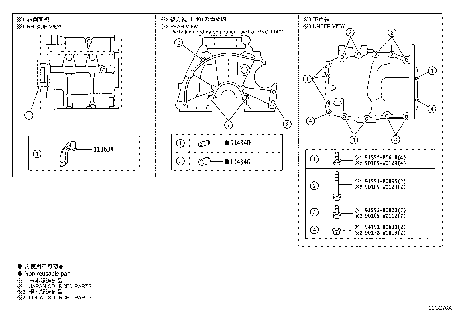 Figure 11G270A