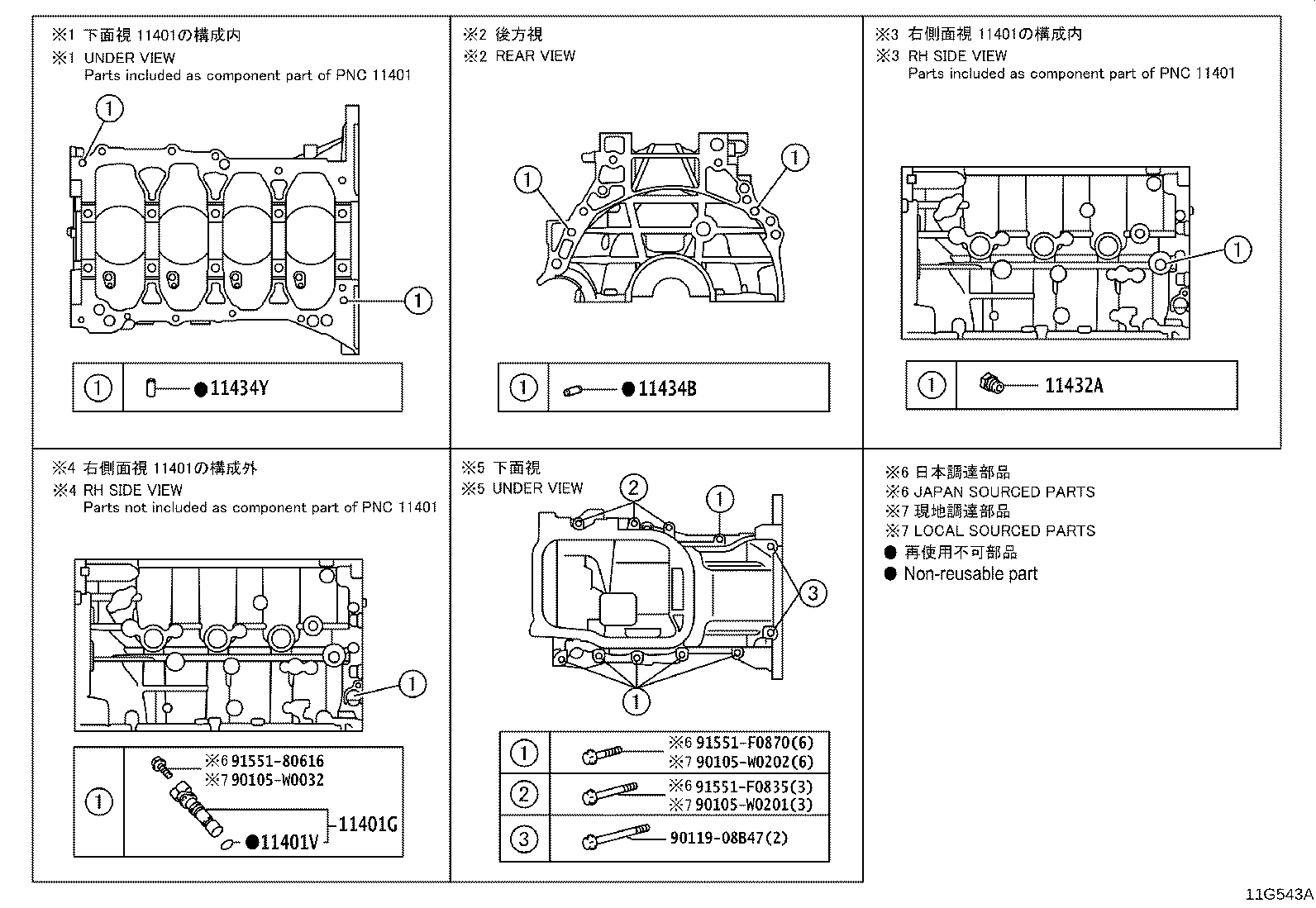 Figure 11G543A