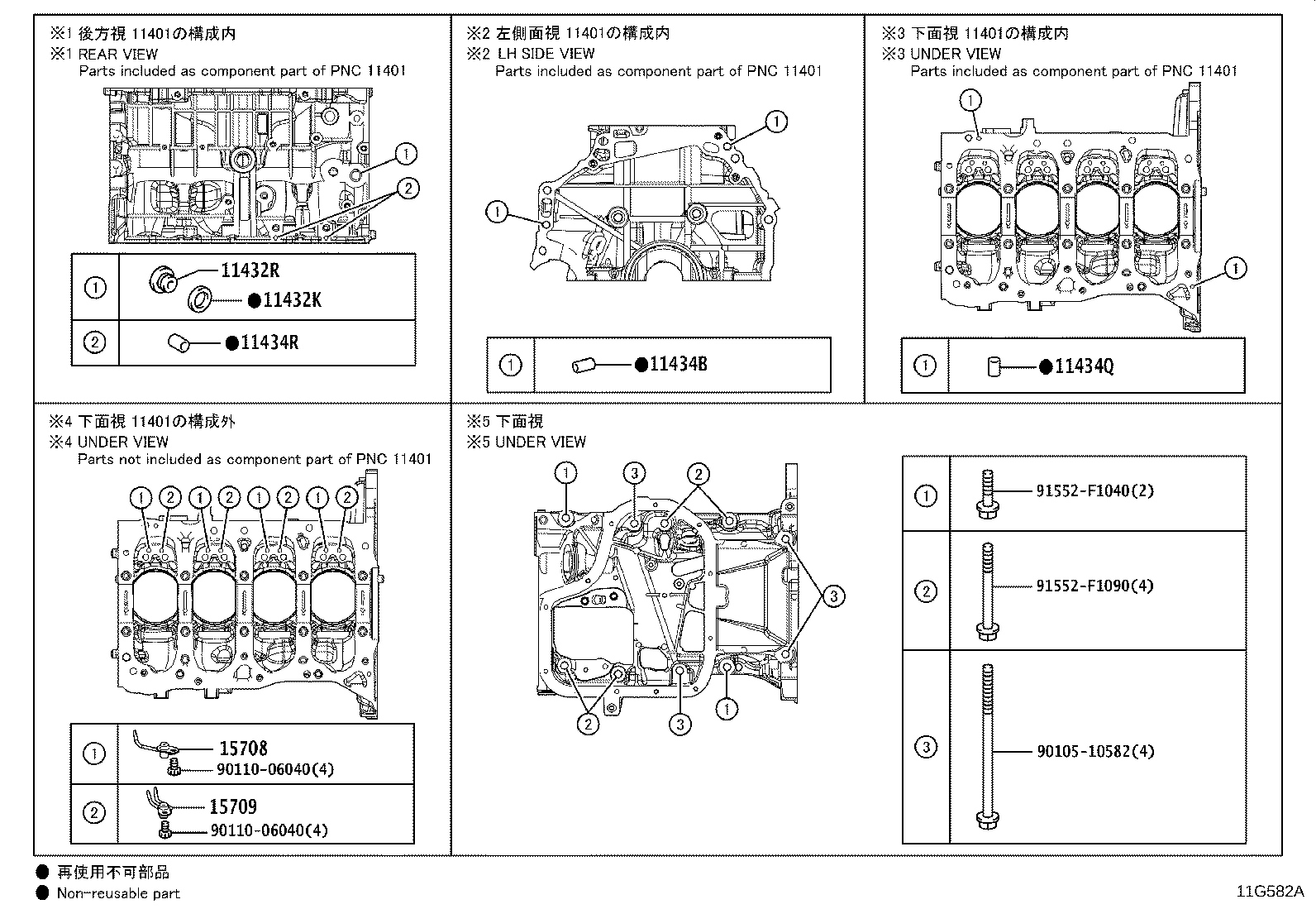 Figure 11G582A