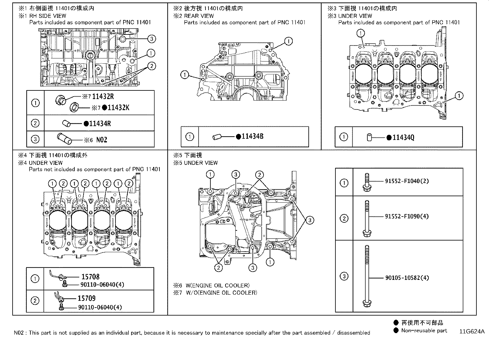Figure 11G624A