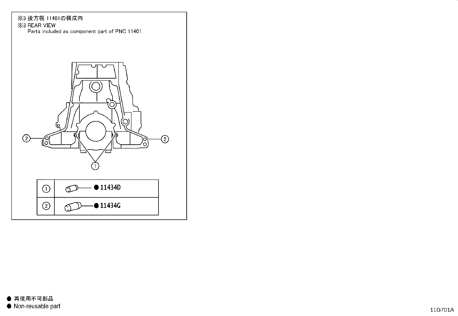 Figure 11G701A