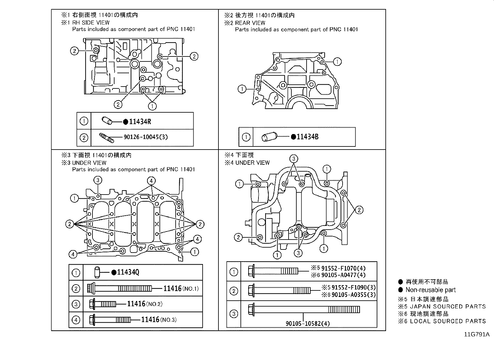 Figure 11G791A