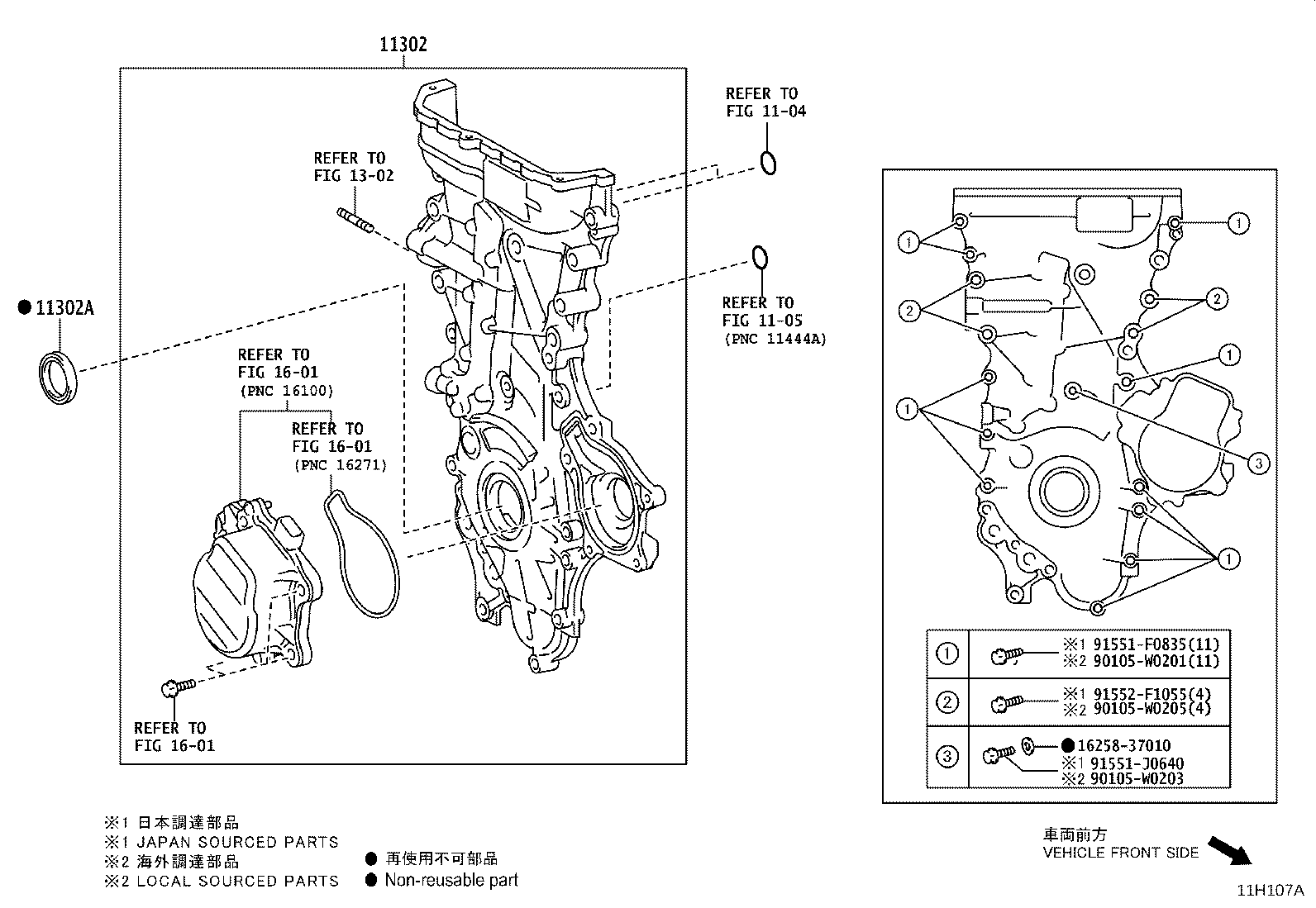 Figure 11H107A